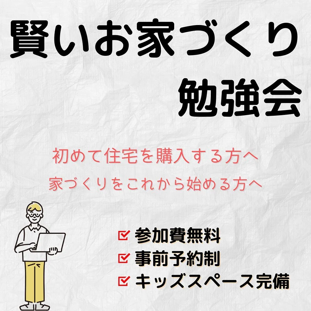 [2月勉強会]開催のお知らせ🤩