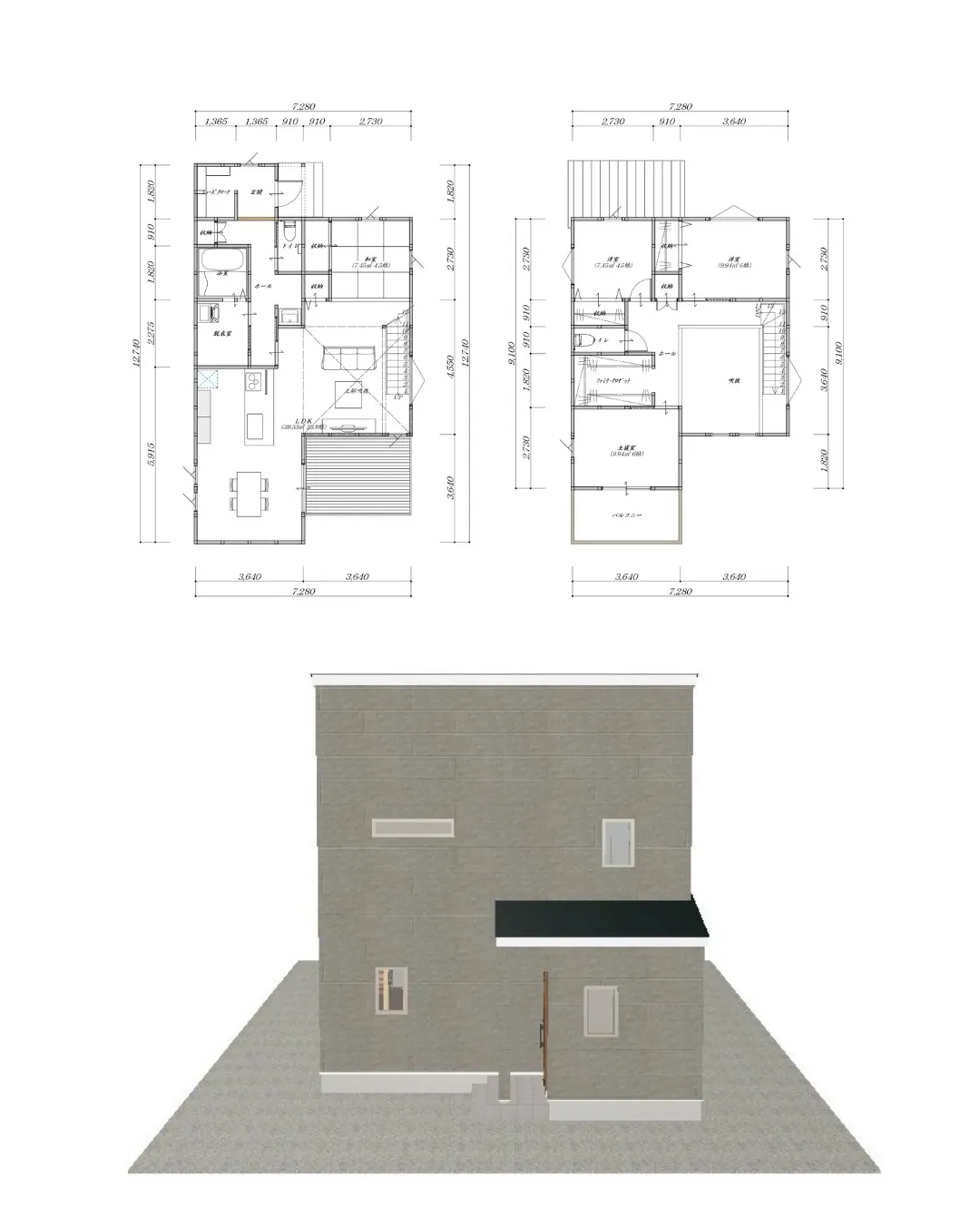 🏡【吹抜のある開放感のある空間ととウッドデッキが特徴的な二階...