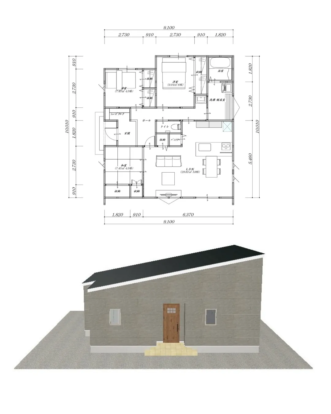 🏡【生活のしやすさを重視した平屋間取り】⁠