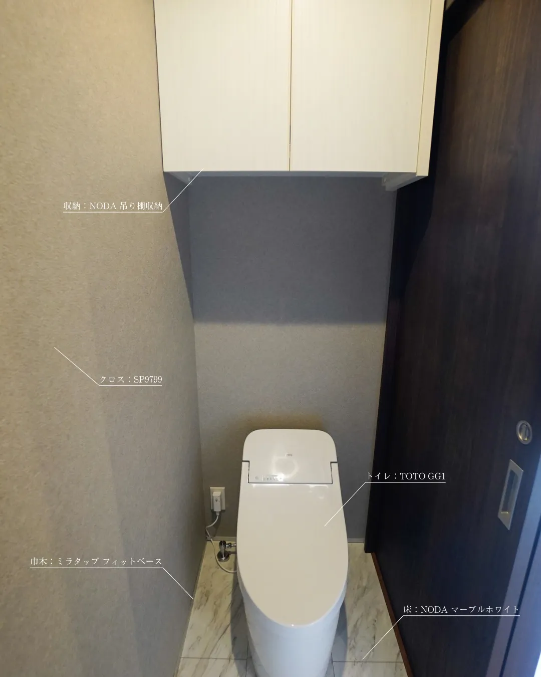 🏠「この家はどんな仕様なの？」