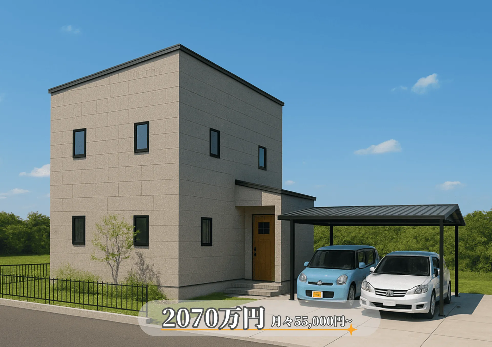 ウッドデッキでバーベキュー！36坪の二階建て