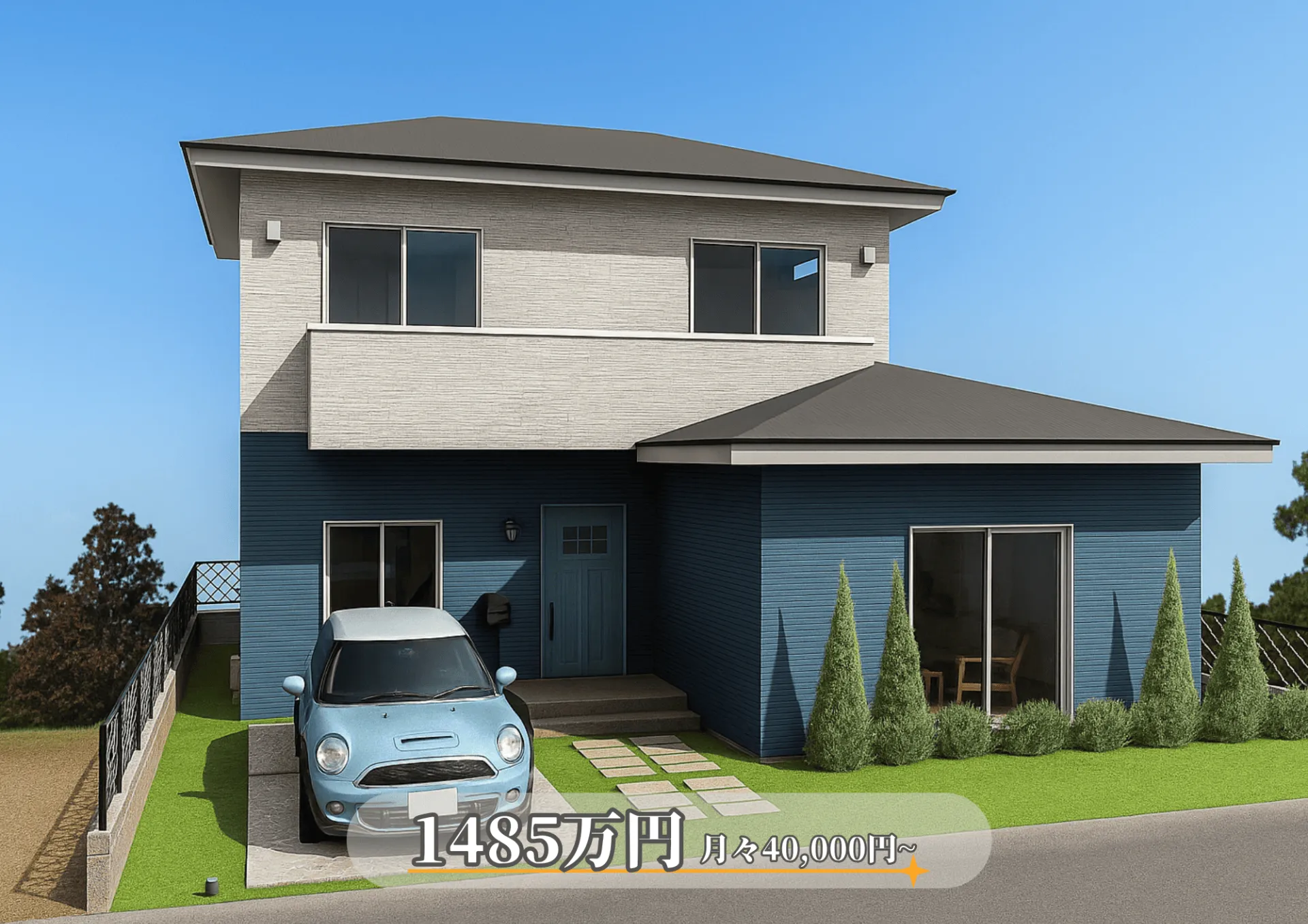 ノルデックな雰囲気の可愛らしい26坪の二階建て