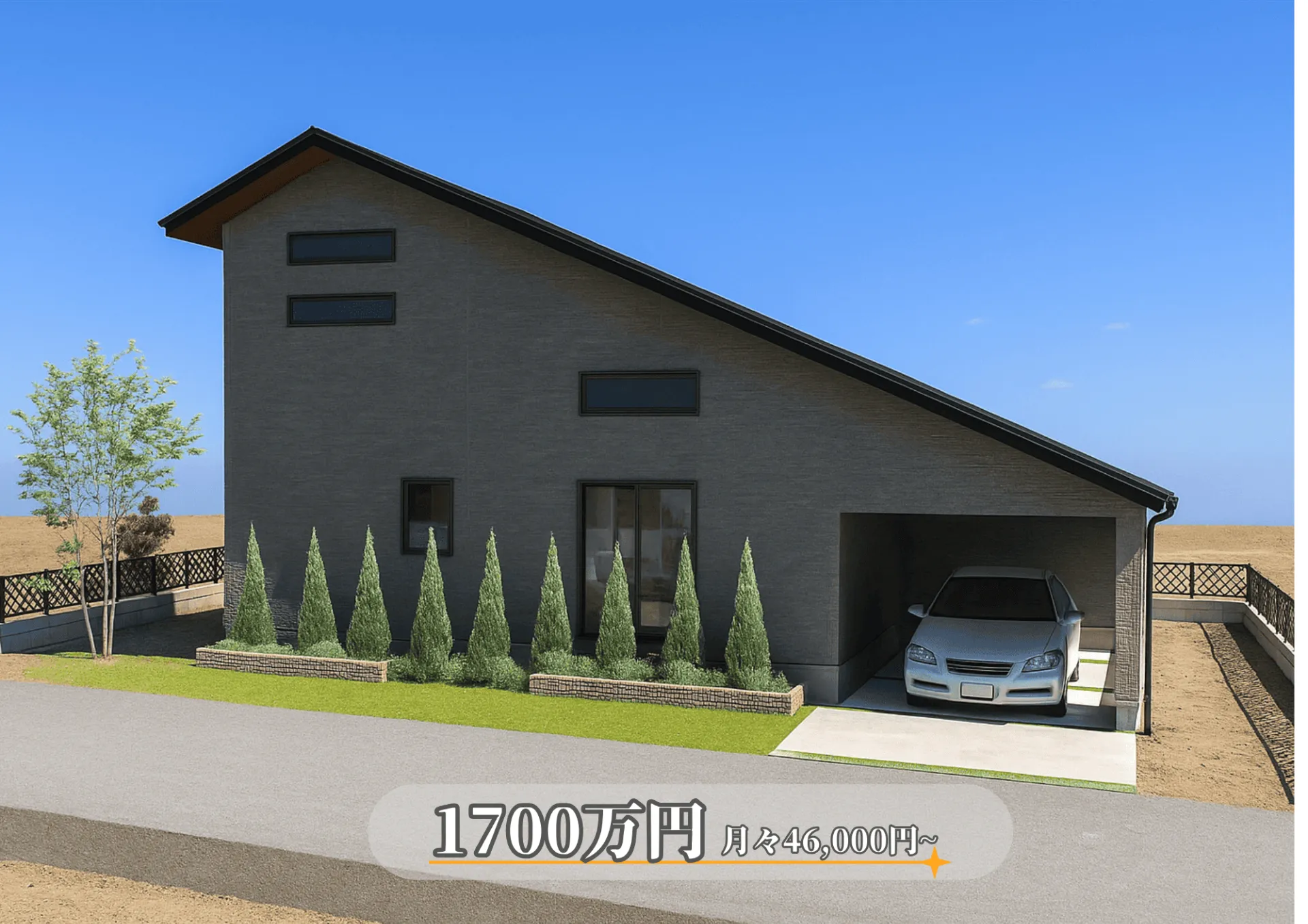 家の一部をガレージに変更？？平屋のような2階建て