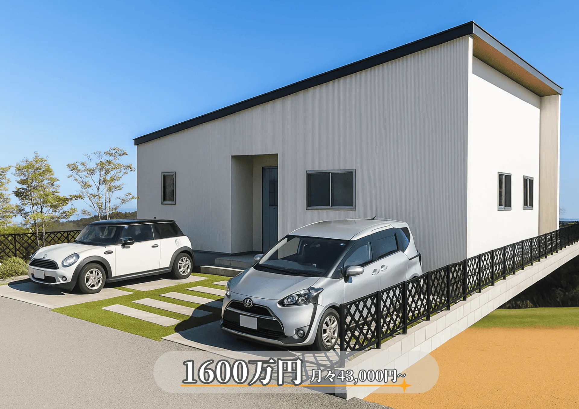 廊下を挟んで洋室とLDKを分けた昔ながらの26.05坪