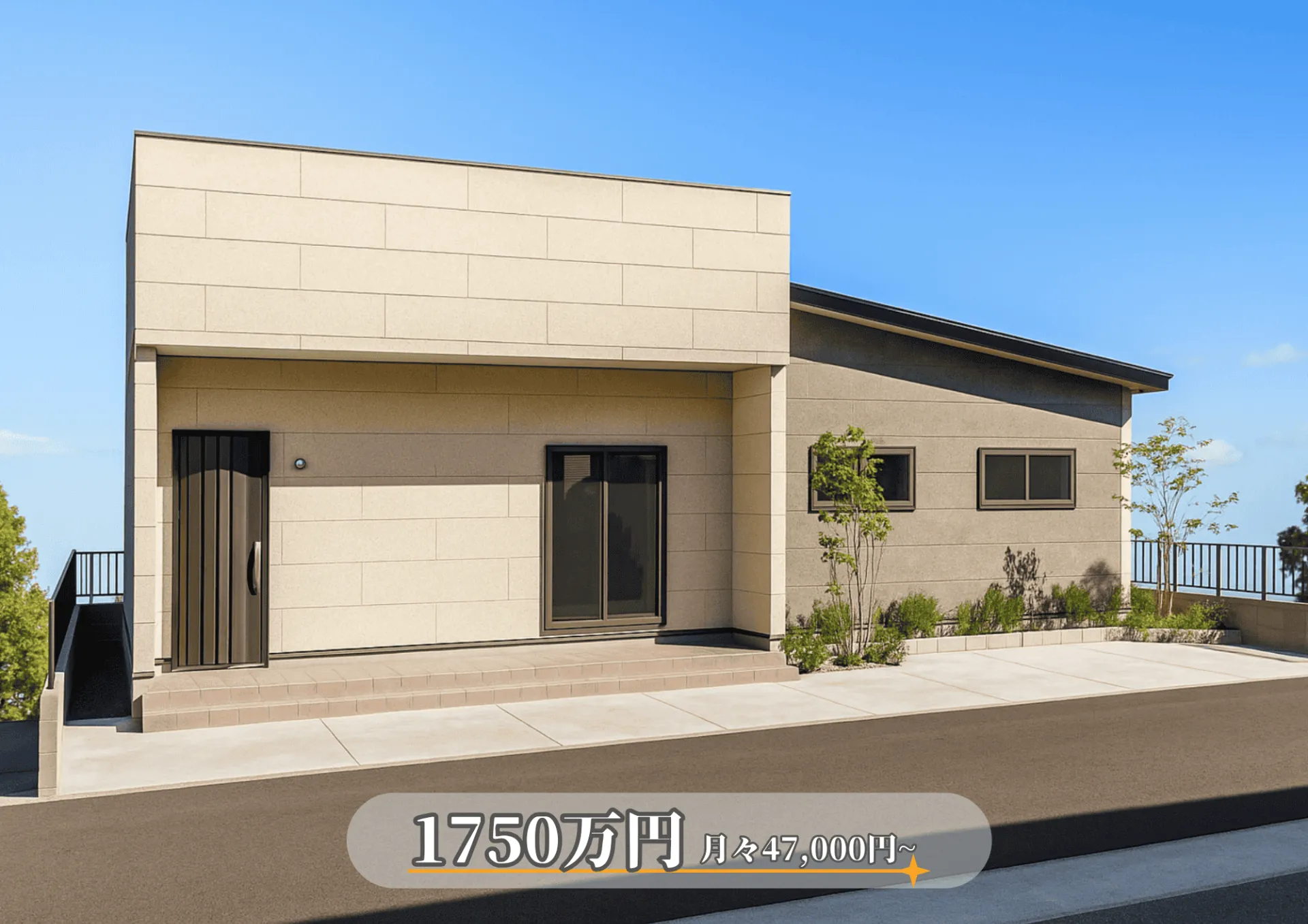 キッチンの位置にこだわりママが動きやすい30坪の平屋