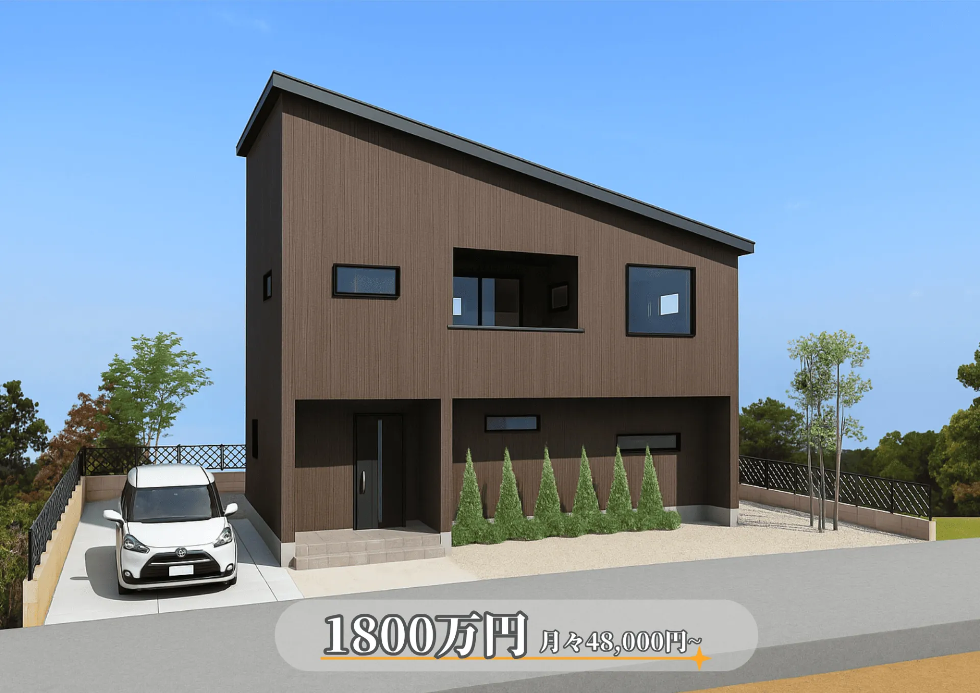 2階にLDK！？狭小地にでも最適なお家！