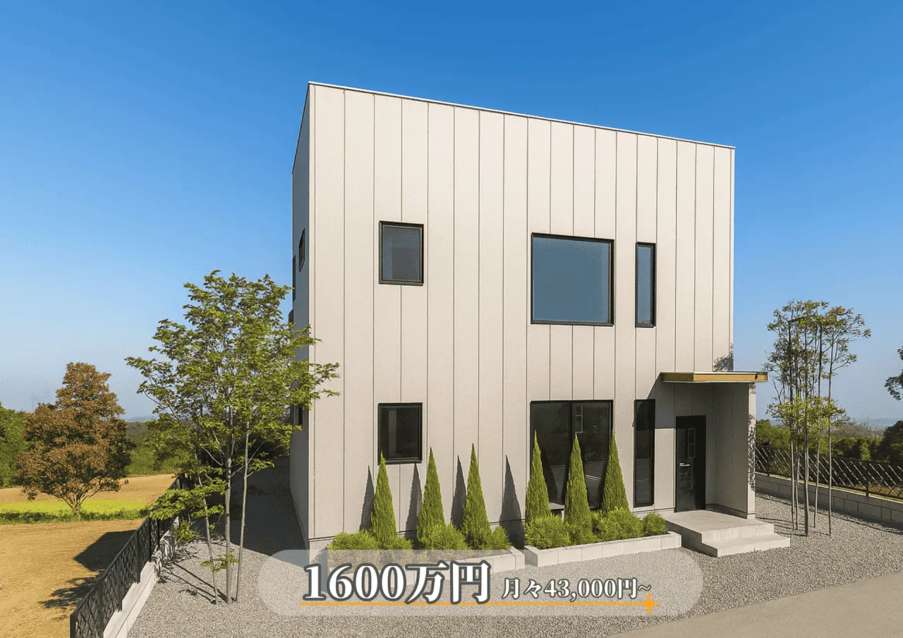 スタイリッシュな見た目に！吹き抜けリビングで広々と！