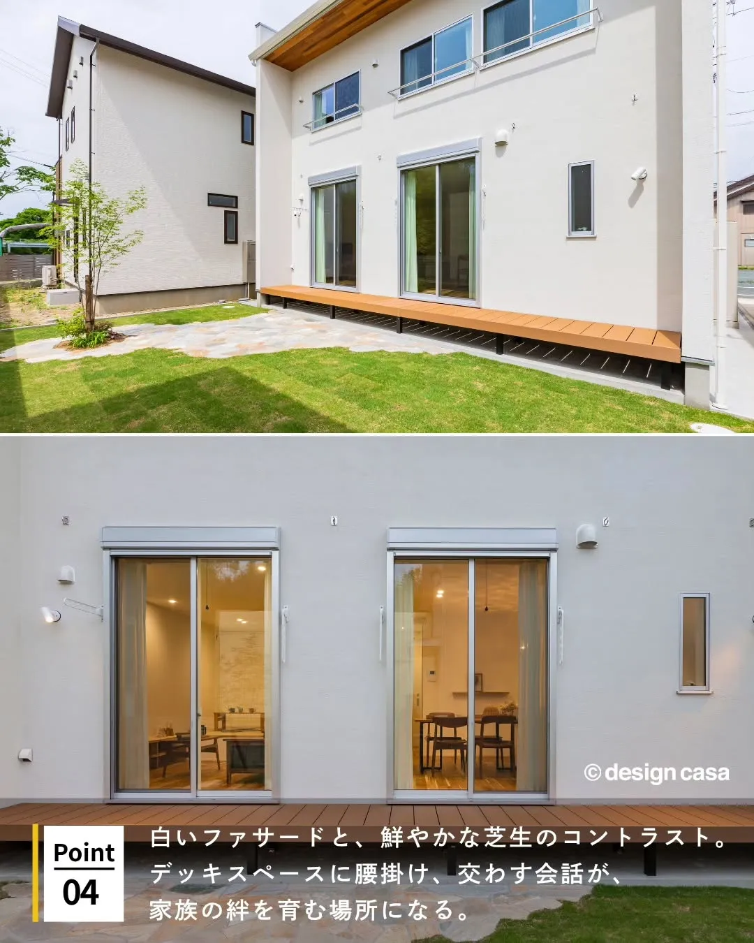 ◾️外とつながる住まい。