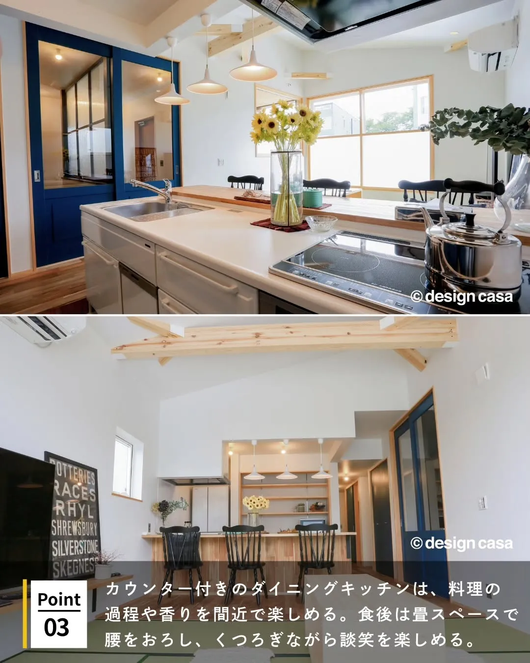 ◾️カフェライクな家特集