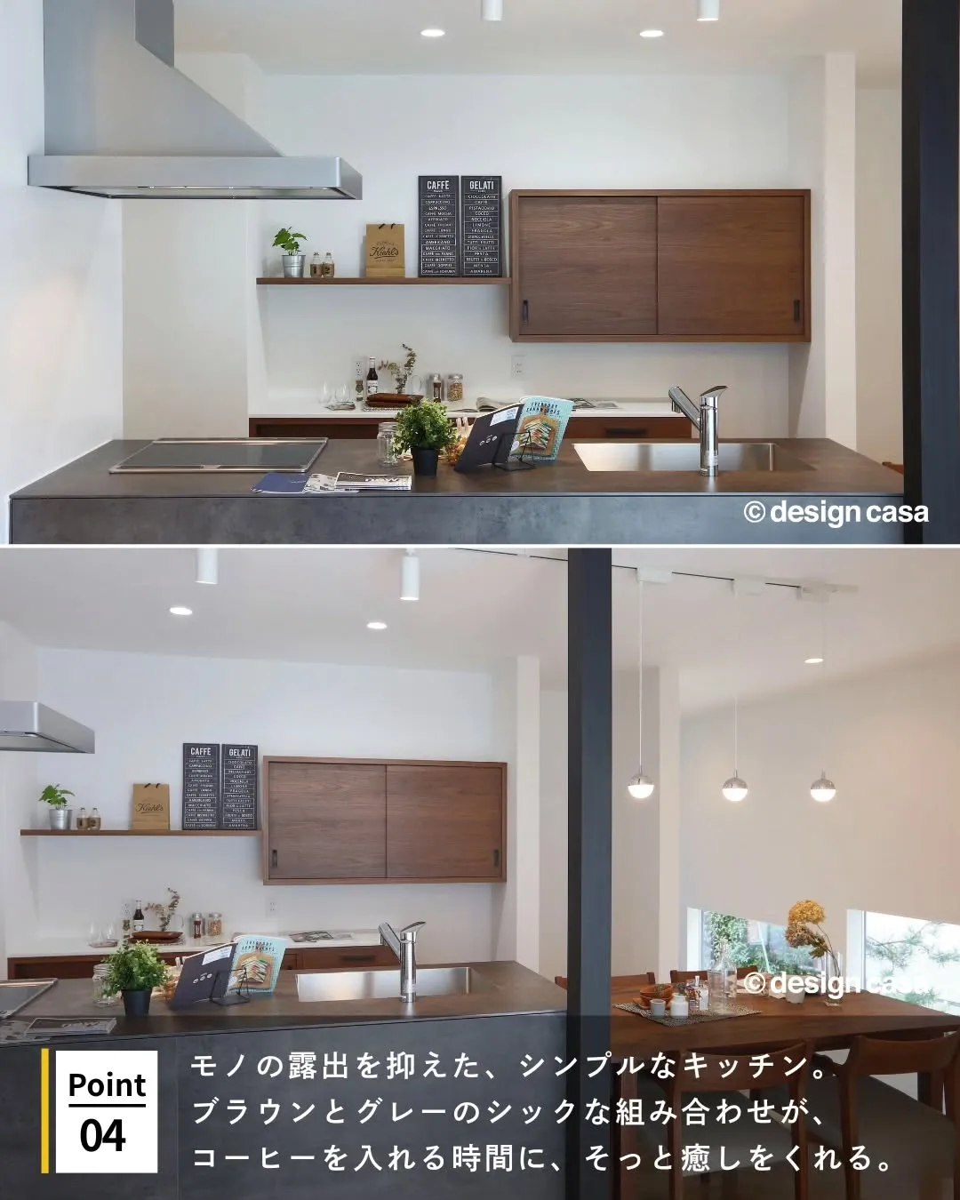 ◾️カフェライクな家特集