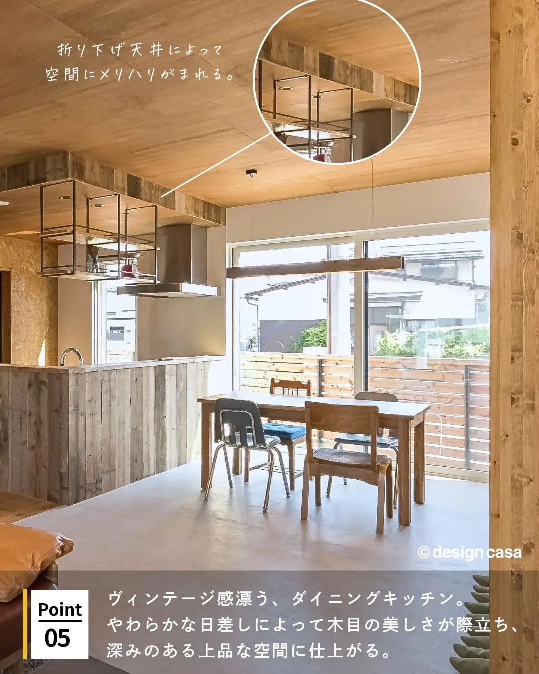 ◾️カフェライクな家特集