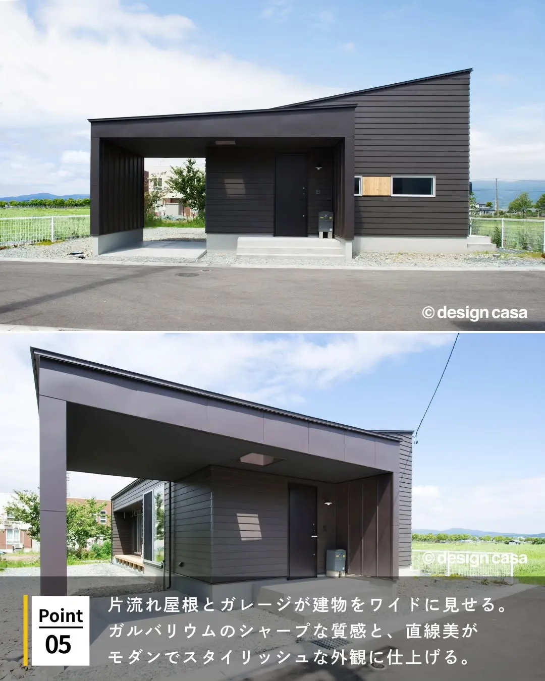 ◾️ブラック基調の外観特集