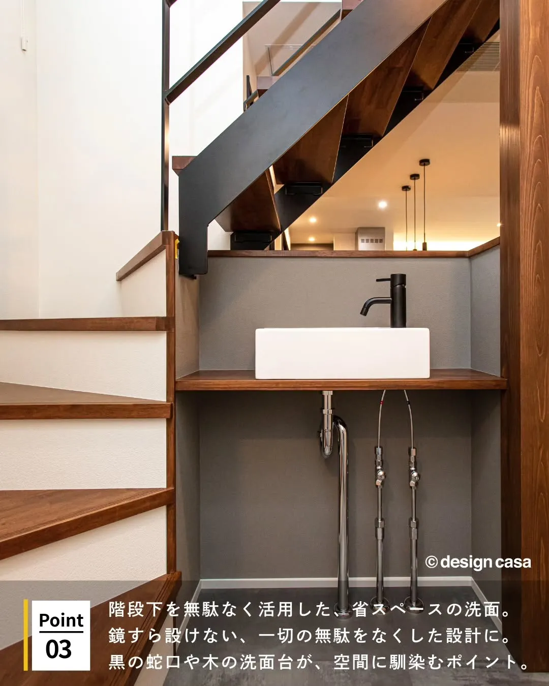 ◾️心を整える洗面特集