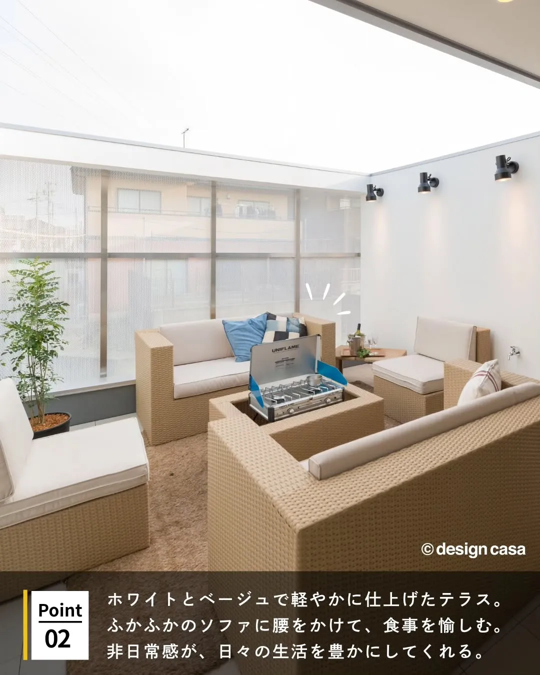 ◾️深呼吸したくなる、空とつながる家