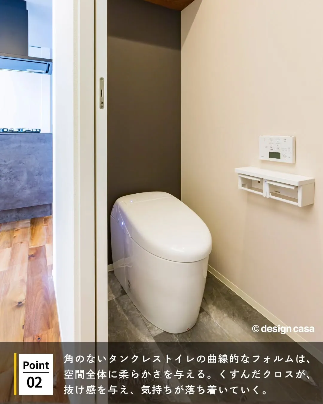 ◾️心がスッキリ整うトイレ空間特集