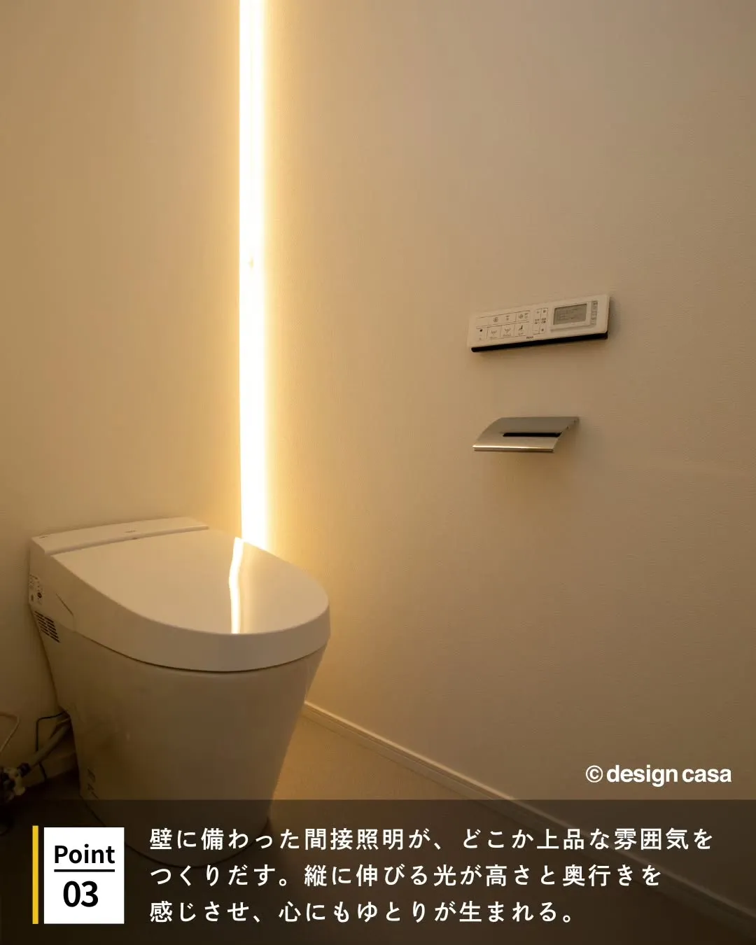 ◾️心がスッキリ整うトイレ空間特集