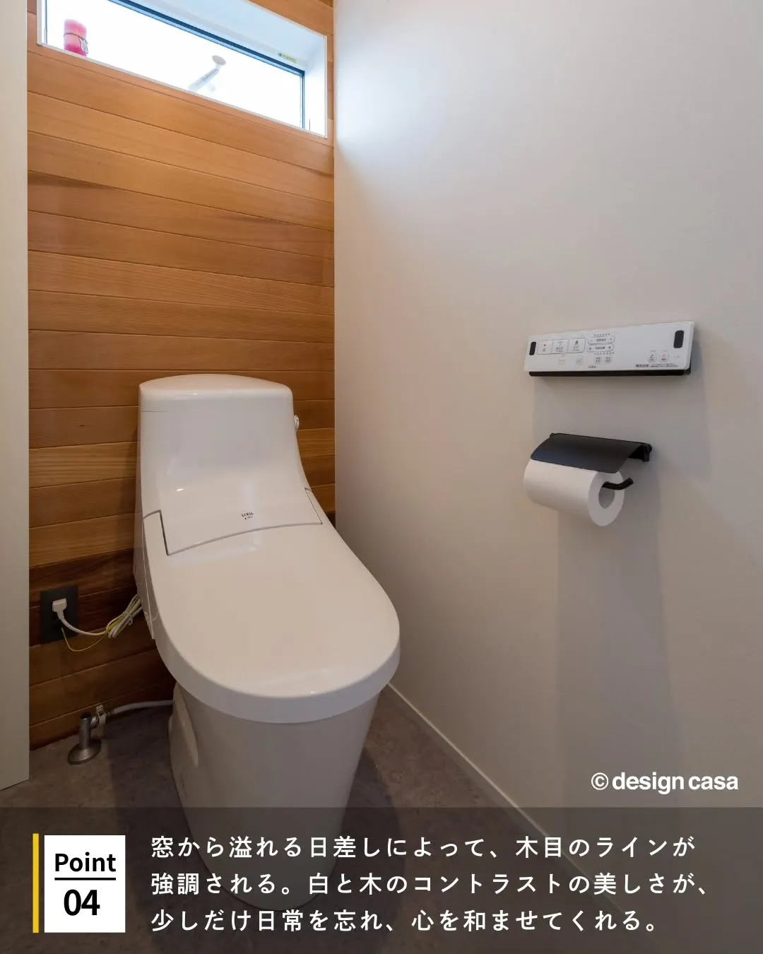 ◾️心がスッキリ整うトイレ空間特集
