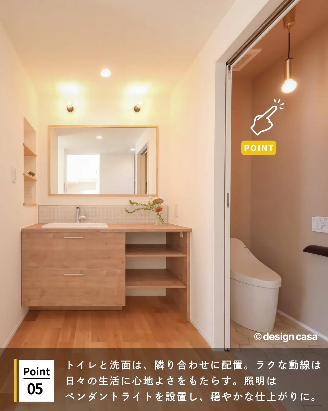 ◾️心がスッキリ整うトイレ空間特集