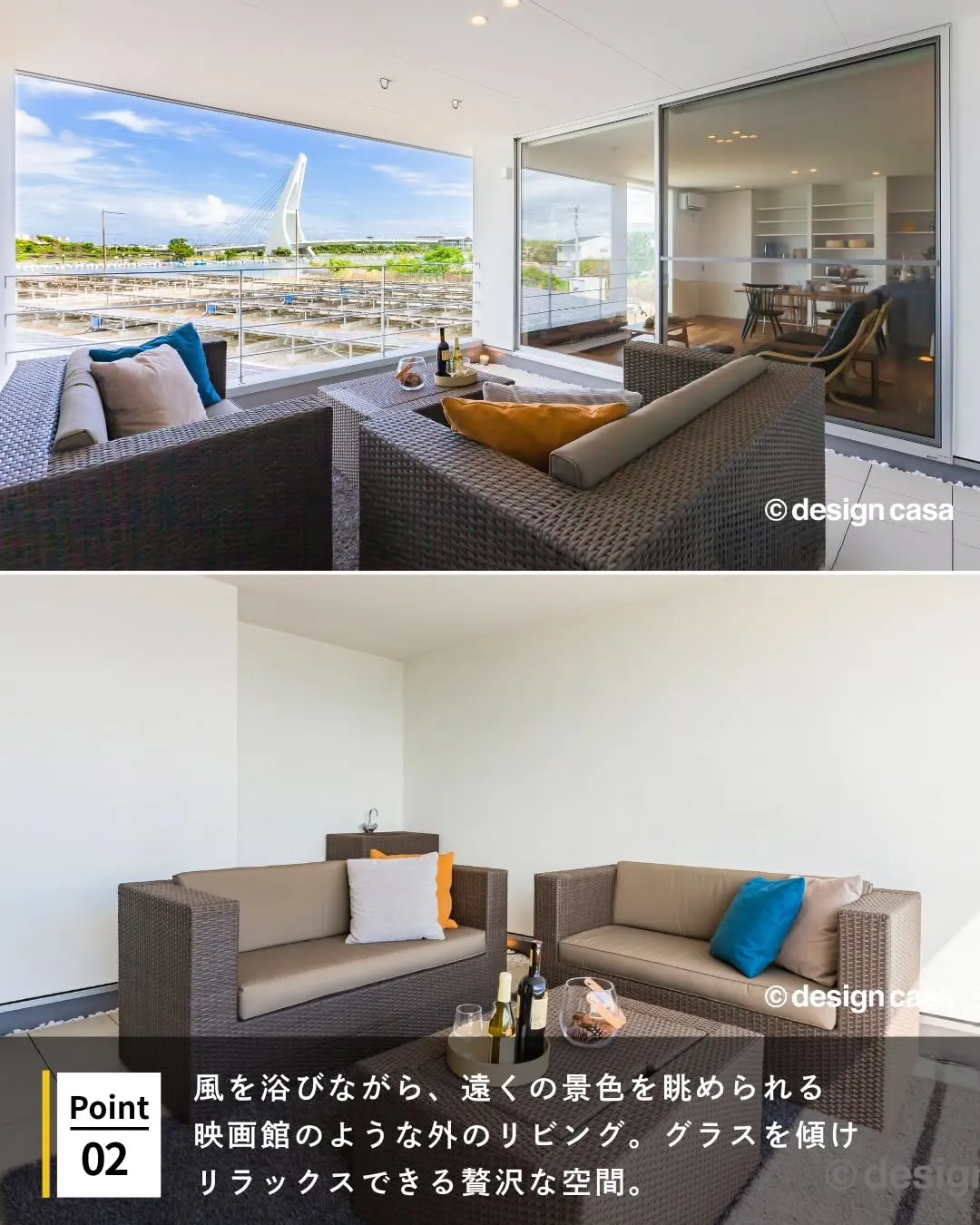 ◾️素材の工夫で愉しむリビング特集