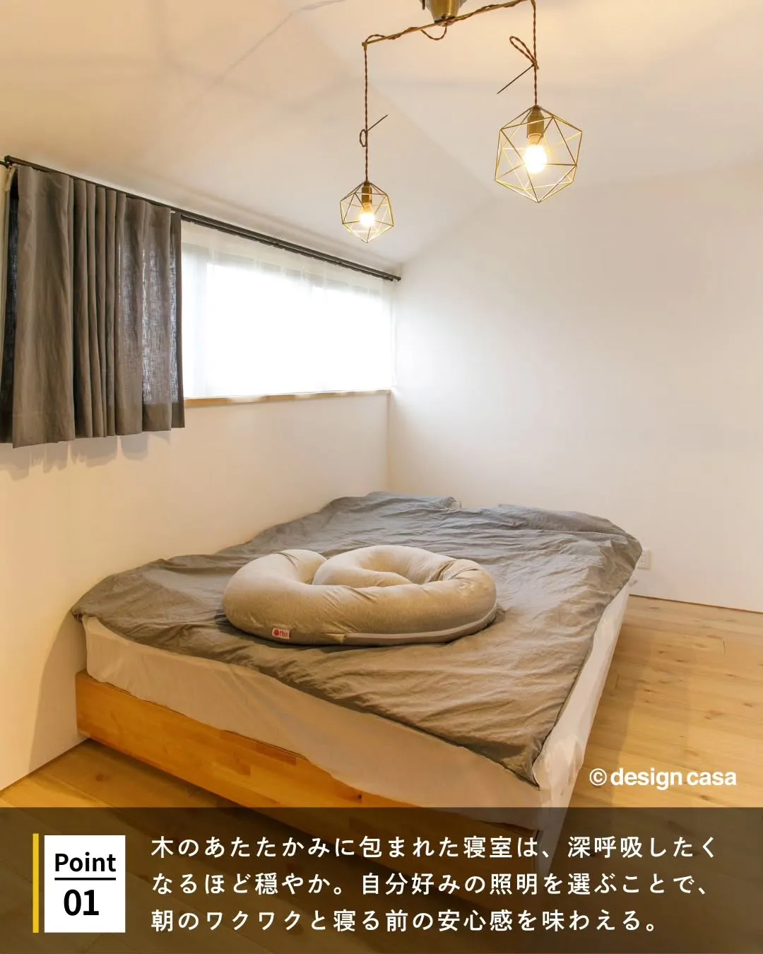 ◾️心を解くリラックス空間