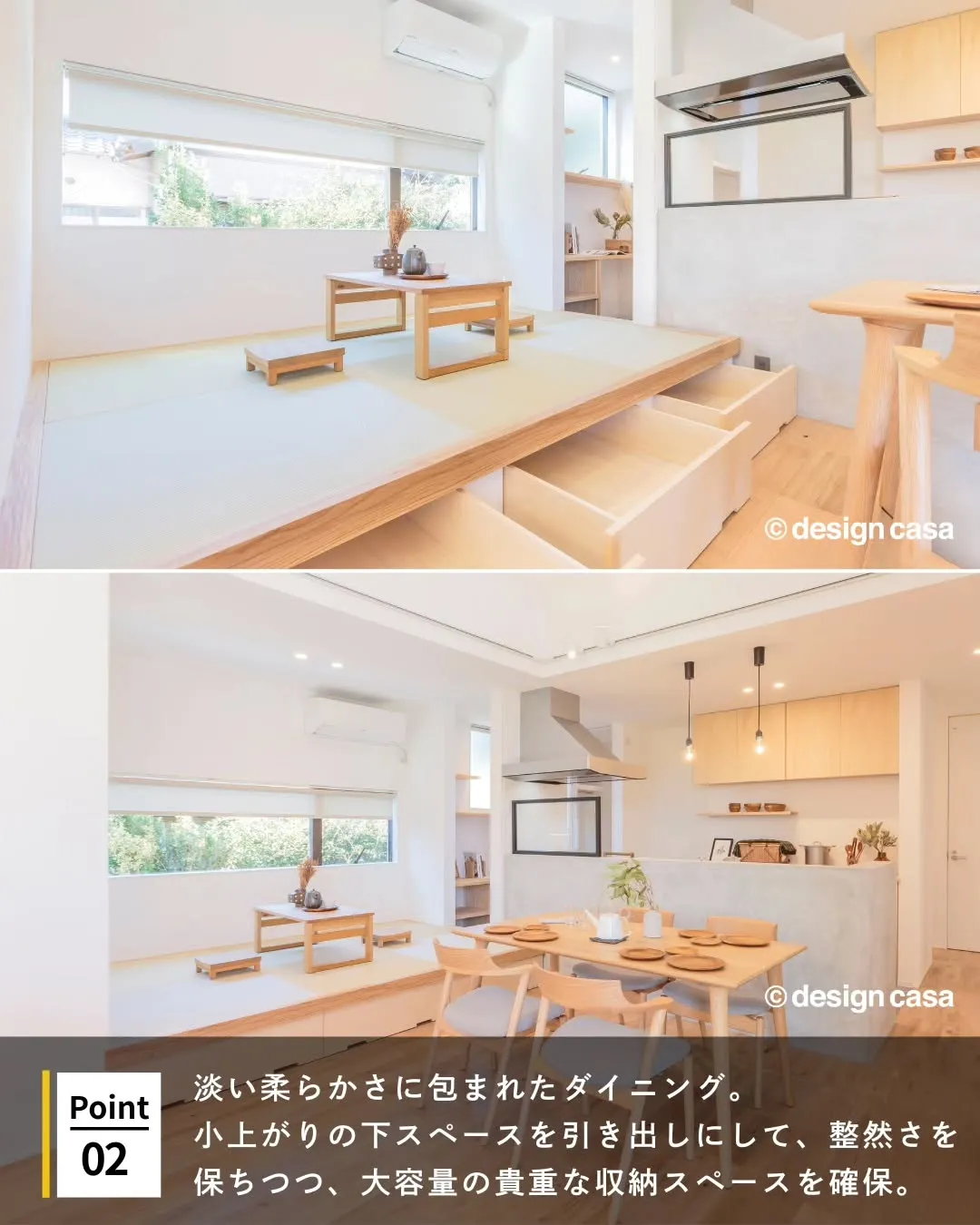 ◾️機能性×デザイン性を持ち合わせた収納アイデア