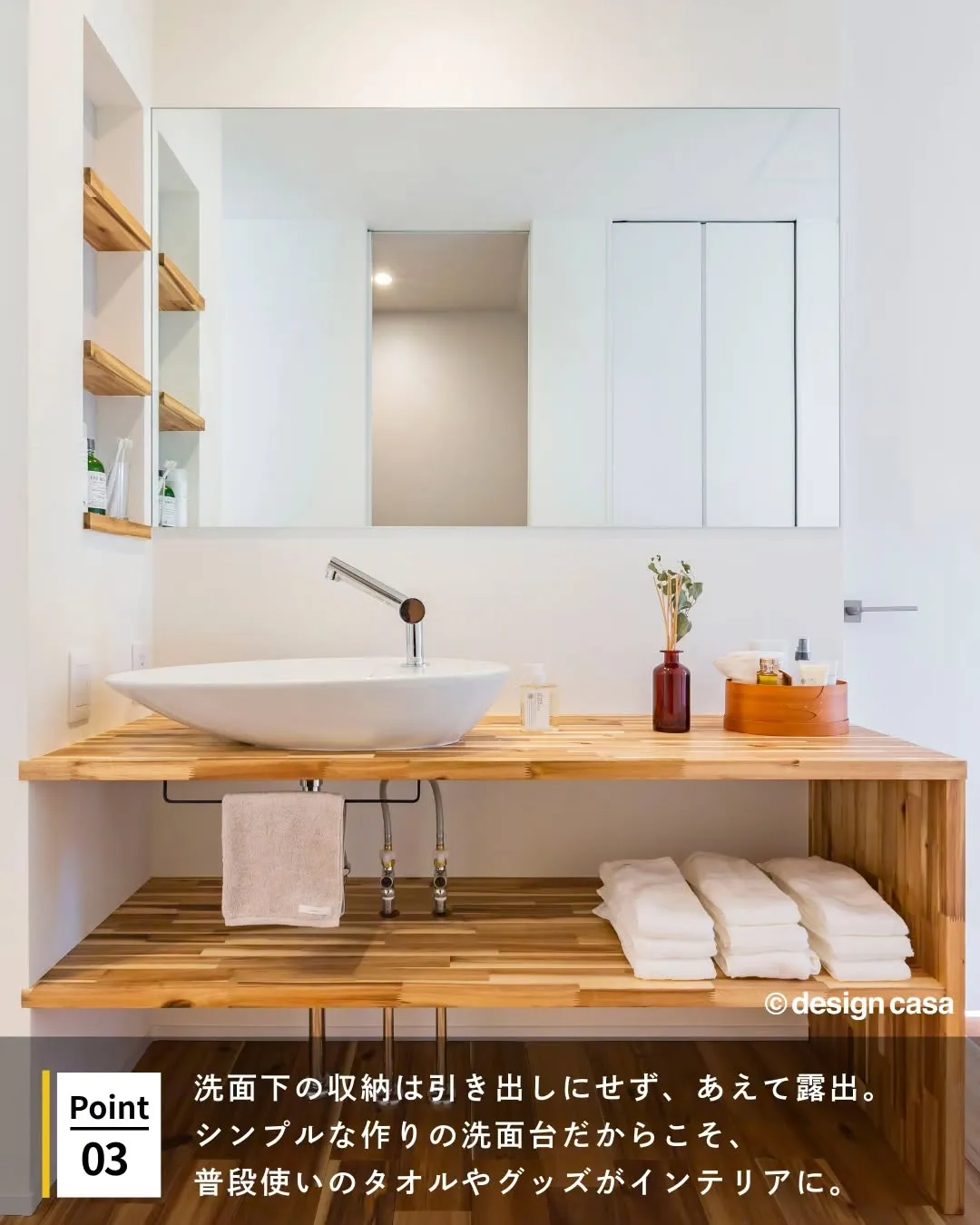 ◾️機能性×デザイン性を持ち合わせた収納アイデア