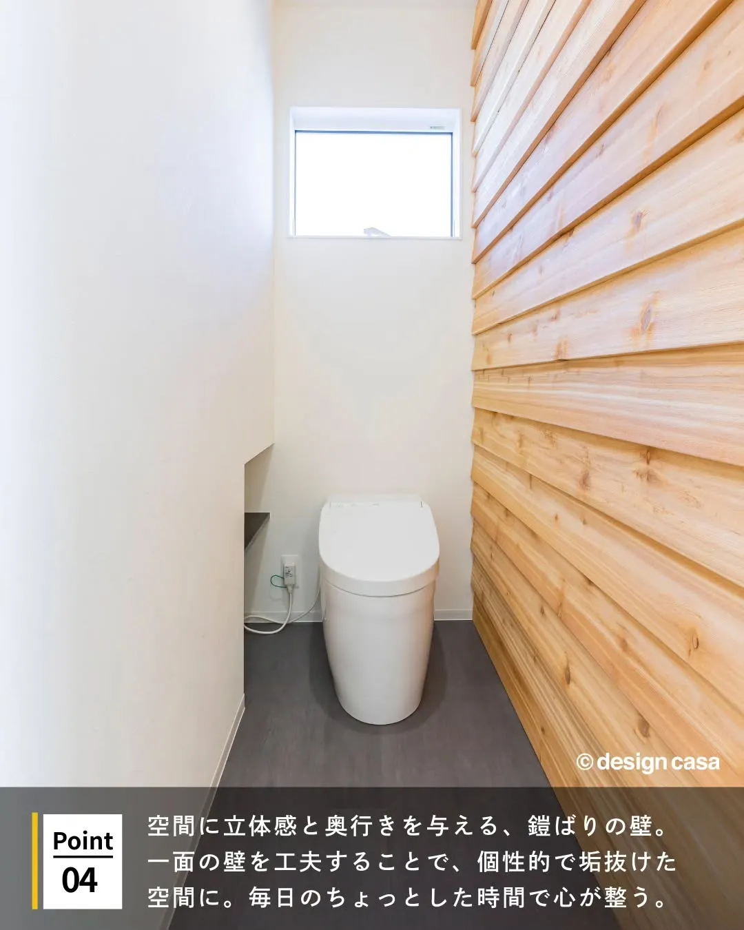 ◾️アクティブに暮らす子供想いの家