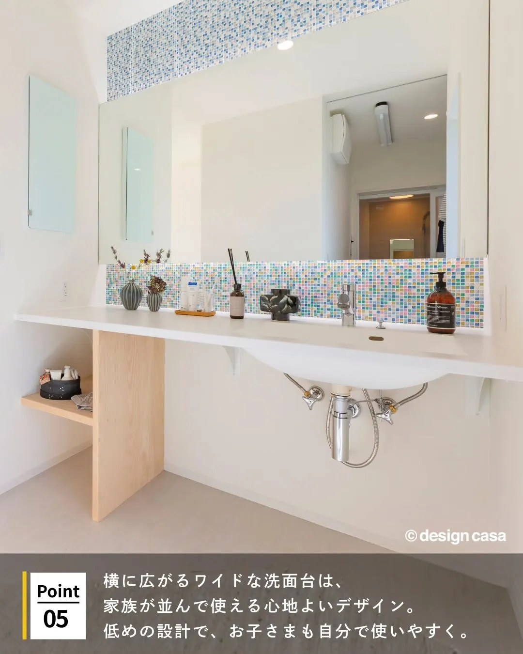 ◾️アクティブに暮らす子供想いの家