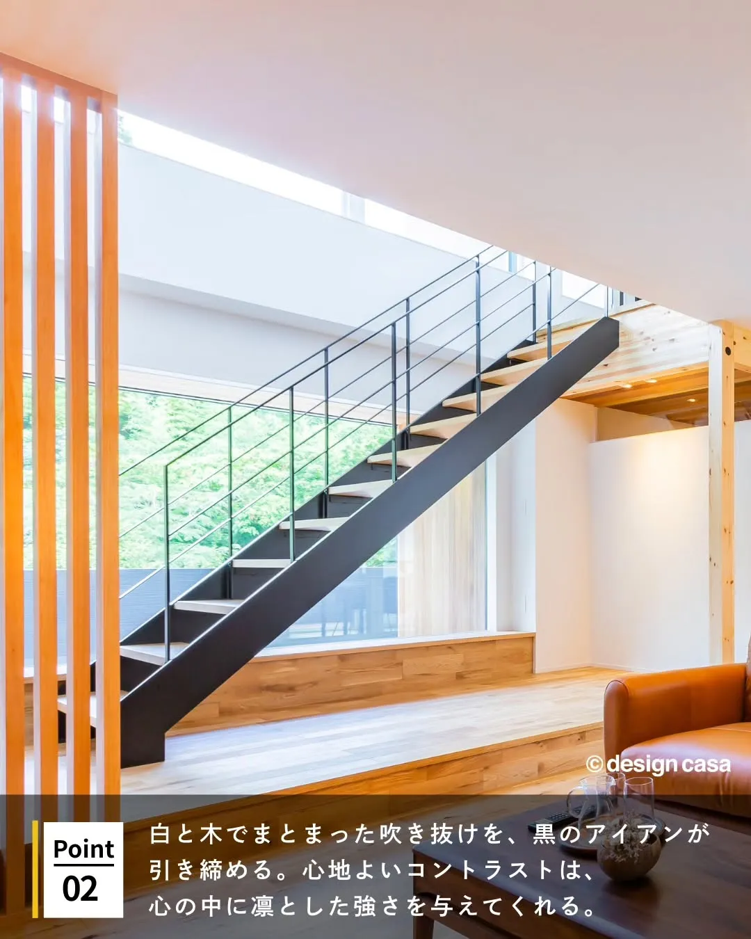 ◾️光と風が通り抜ける吹き抜け