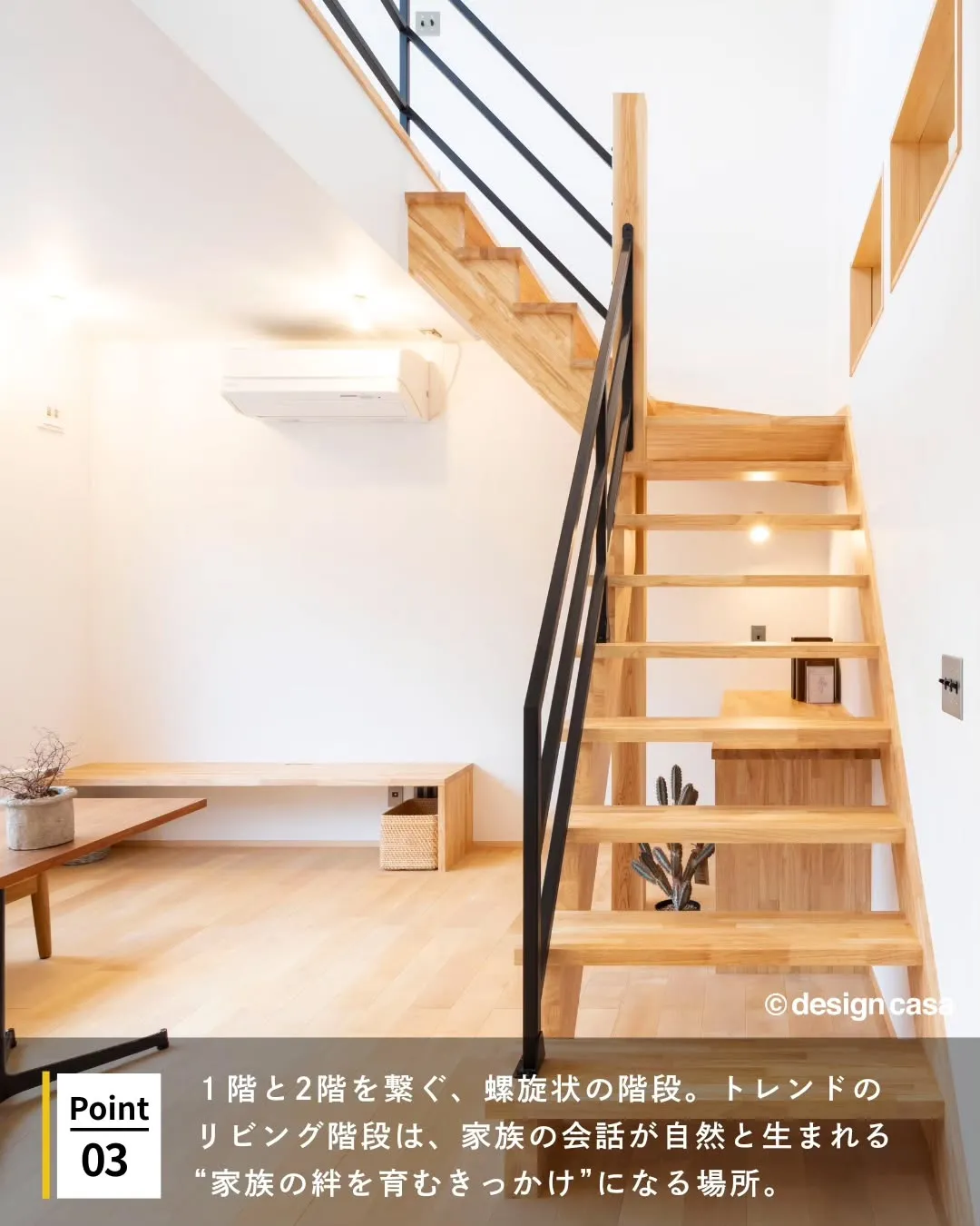 ◾️光と風が通り抜ける吹き抜け