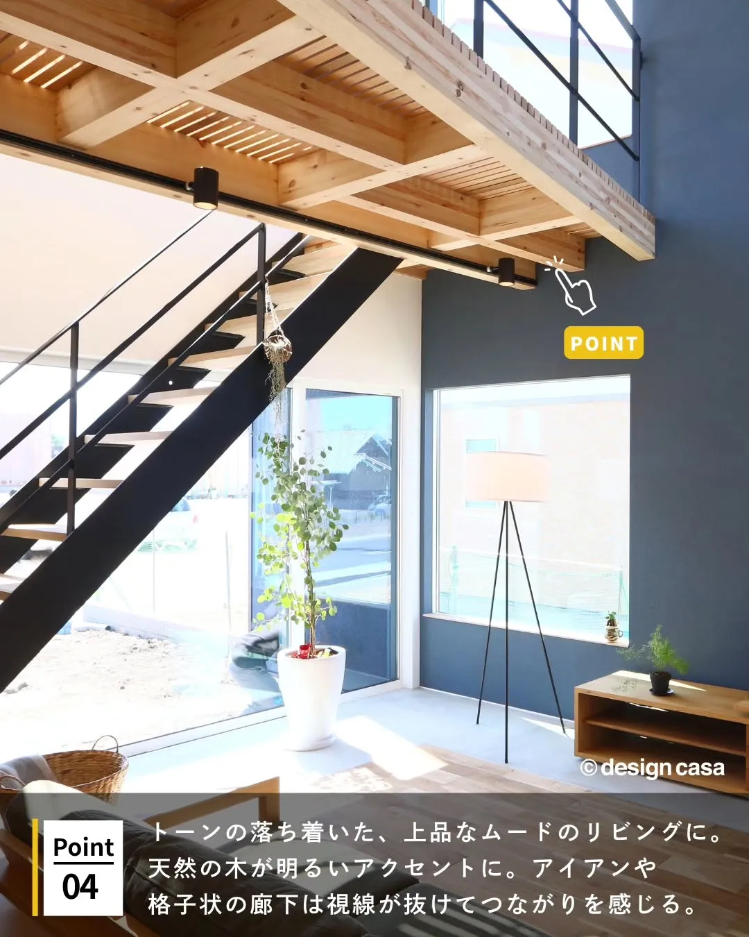 ◾️光と風が通り抜ける吹き抜け