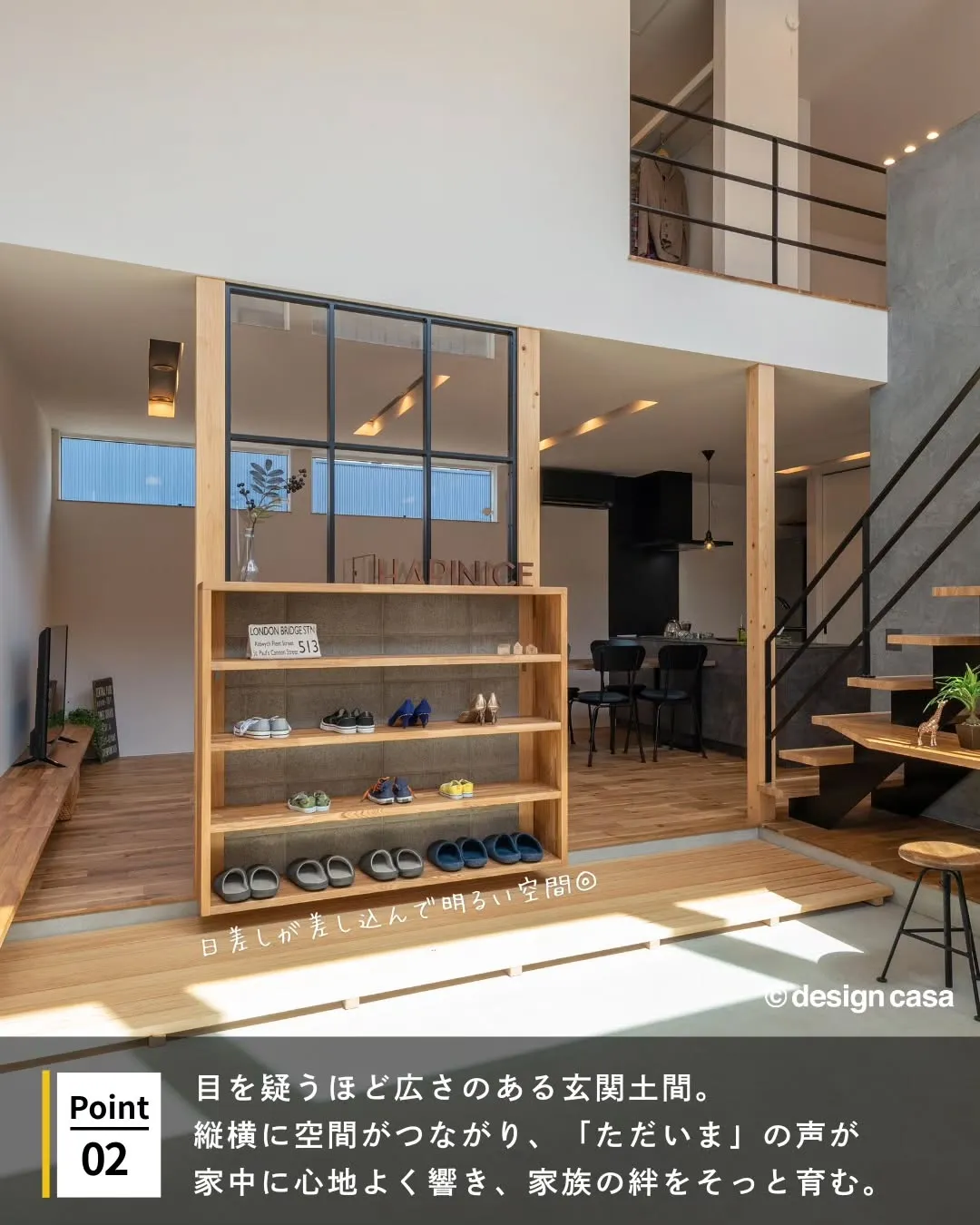 ◾️毎日の暮らしを明るくする、ホワイト基調の家