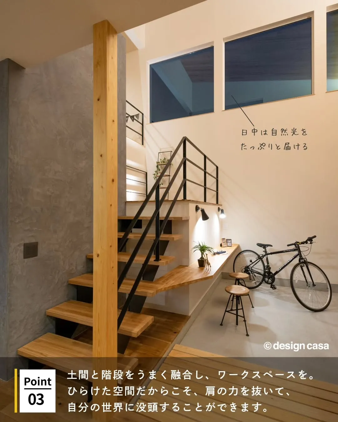 ◾️毎日の暮らしを明るくする、ホワイト基調の家