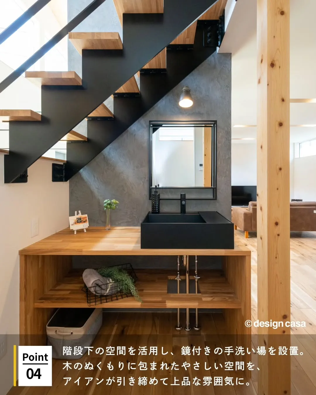 ◾️毎日の暮らしを明るくする、ホワイト基調の家