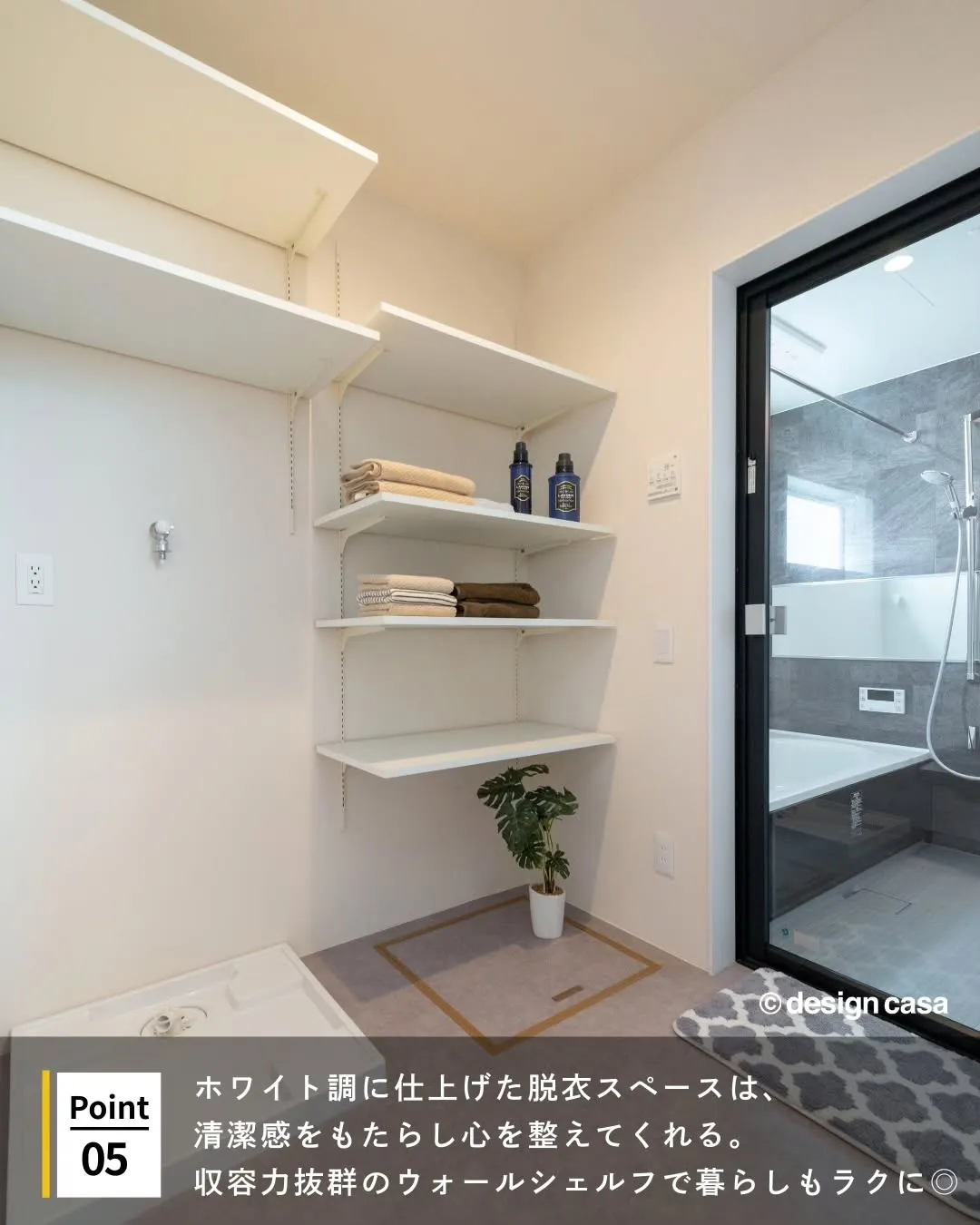 ◾️毎日の暮らしを明るくする、ホワイト基調の家