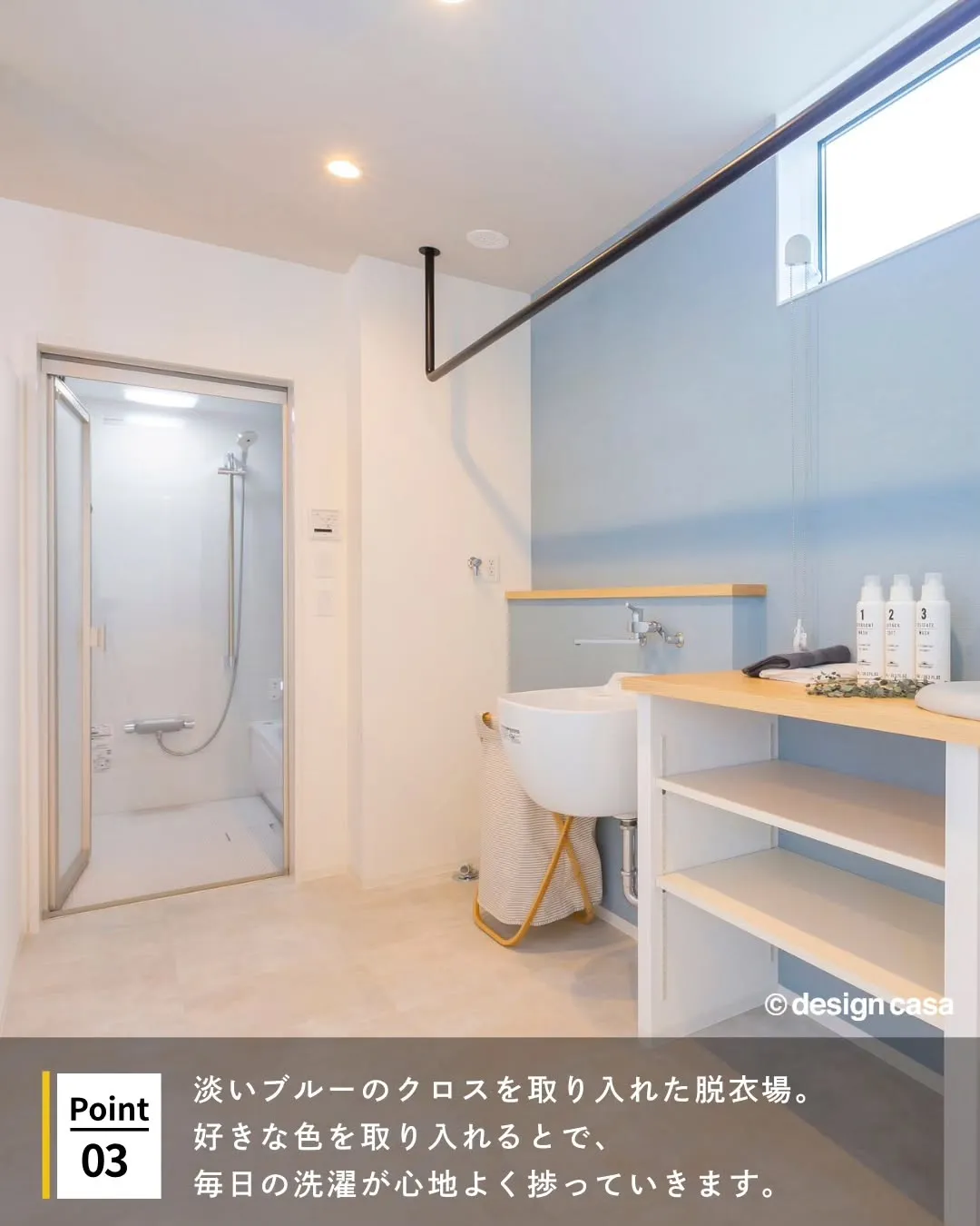 ◾️動線と収納を美しく整える、ランドリールーム