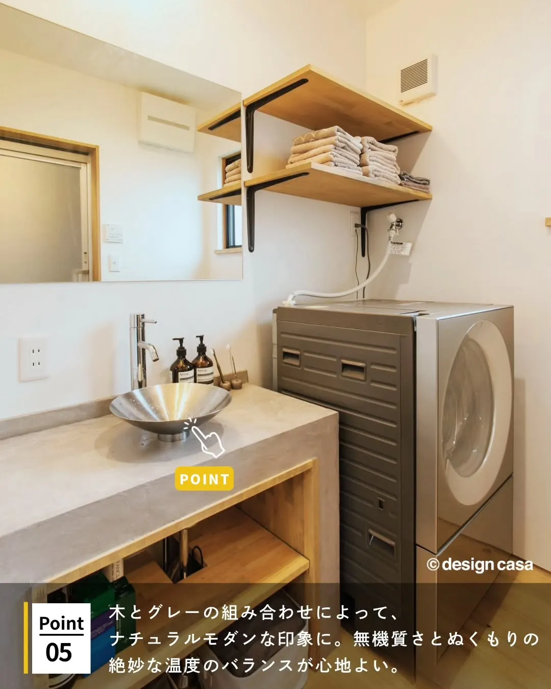 ◾️動線と収納を美しく整える、ランドリールーム