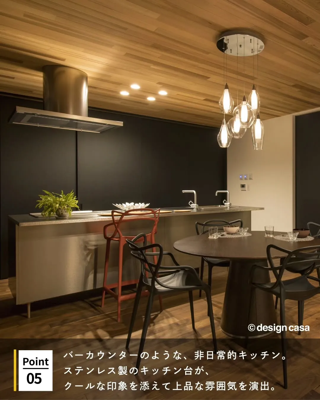 ◾️空間にリズムを生み出す、木目天井