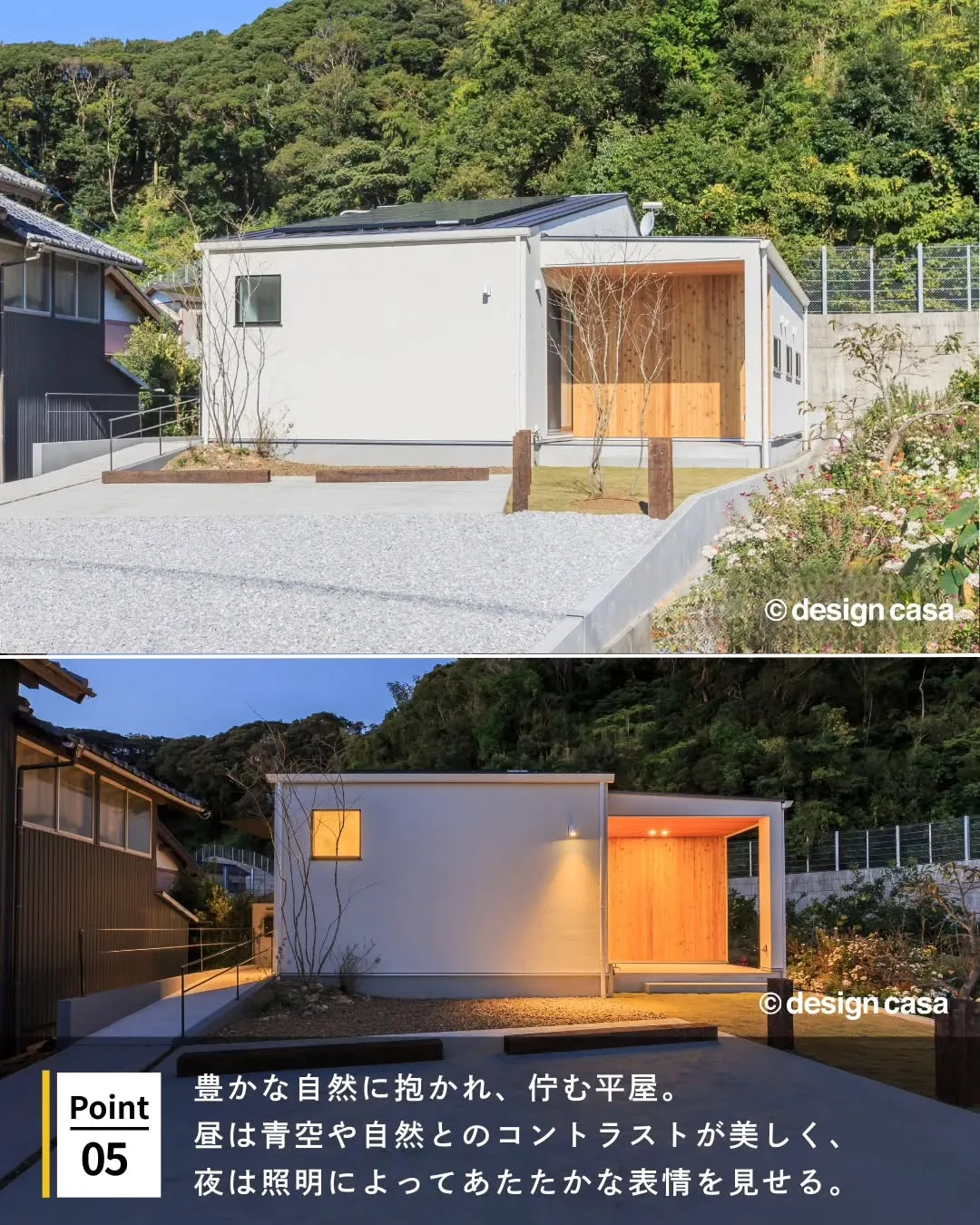 ◾️毎日の動線がラクになる平屋の暮らし