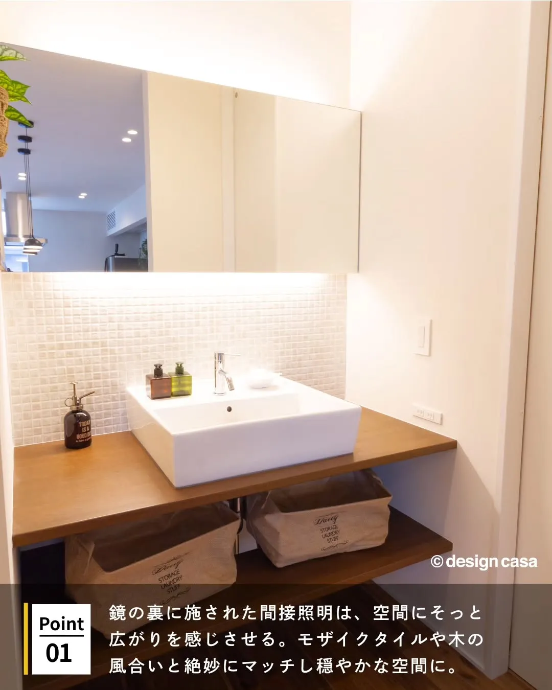 ◾️上品な雰囲気がそっと灯る、間接照明アイデア