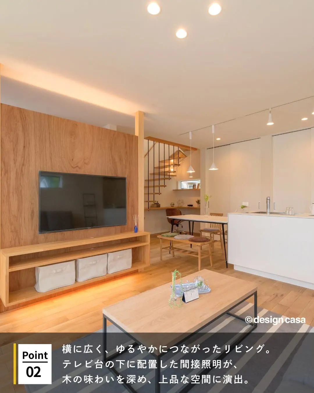 ◾️上品な雰囲気がそっと灯る、間接照明アイデア