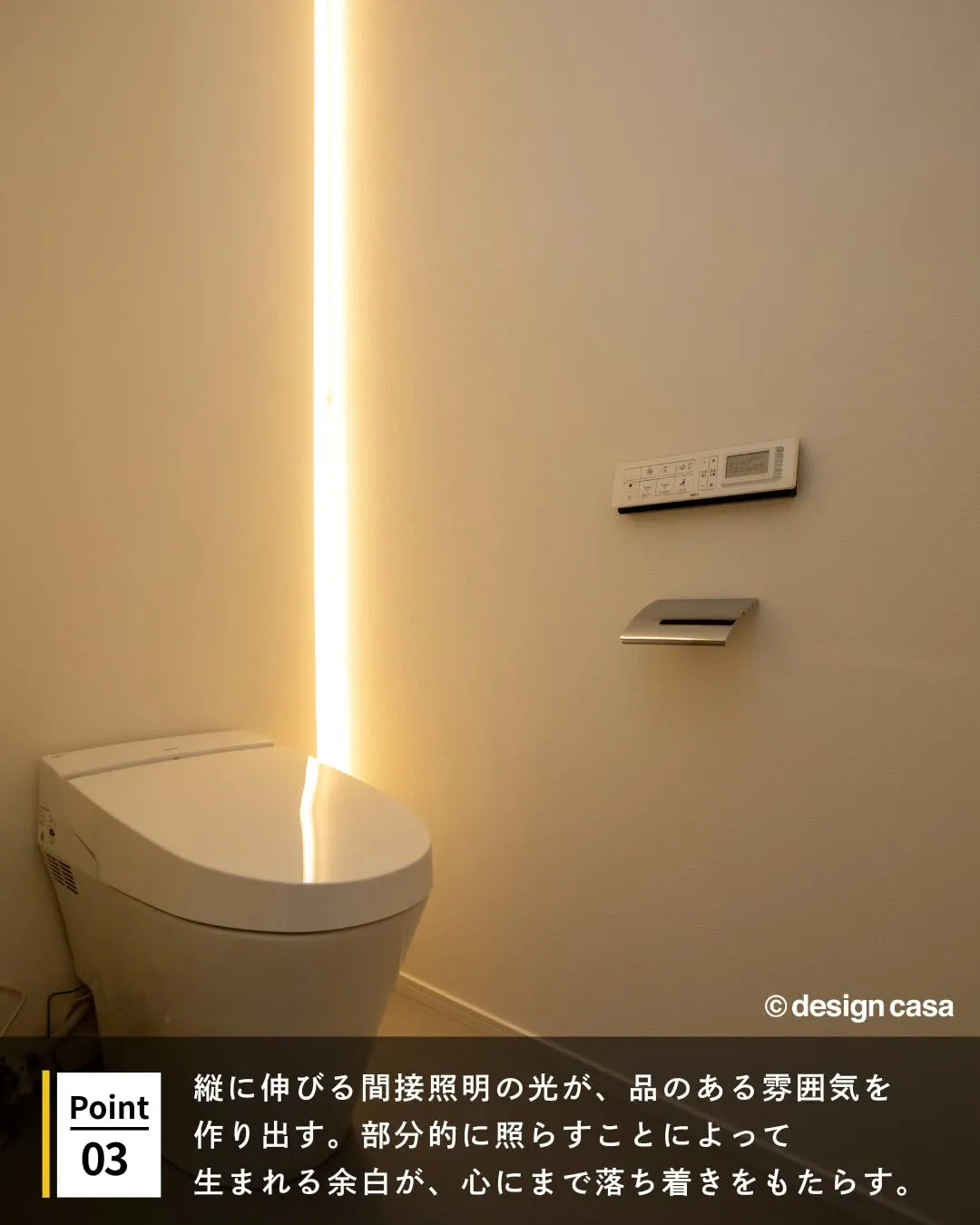 ◾️上品な雰囲気がそっと灯る、間接照明アイデア