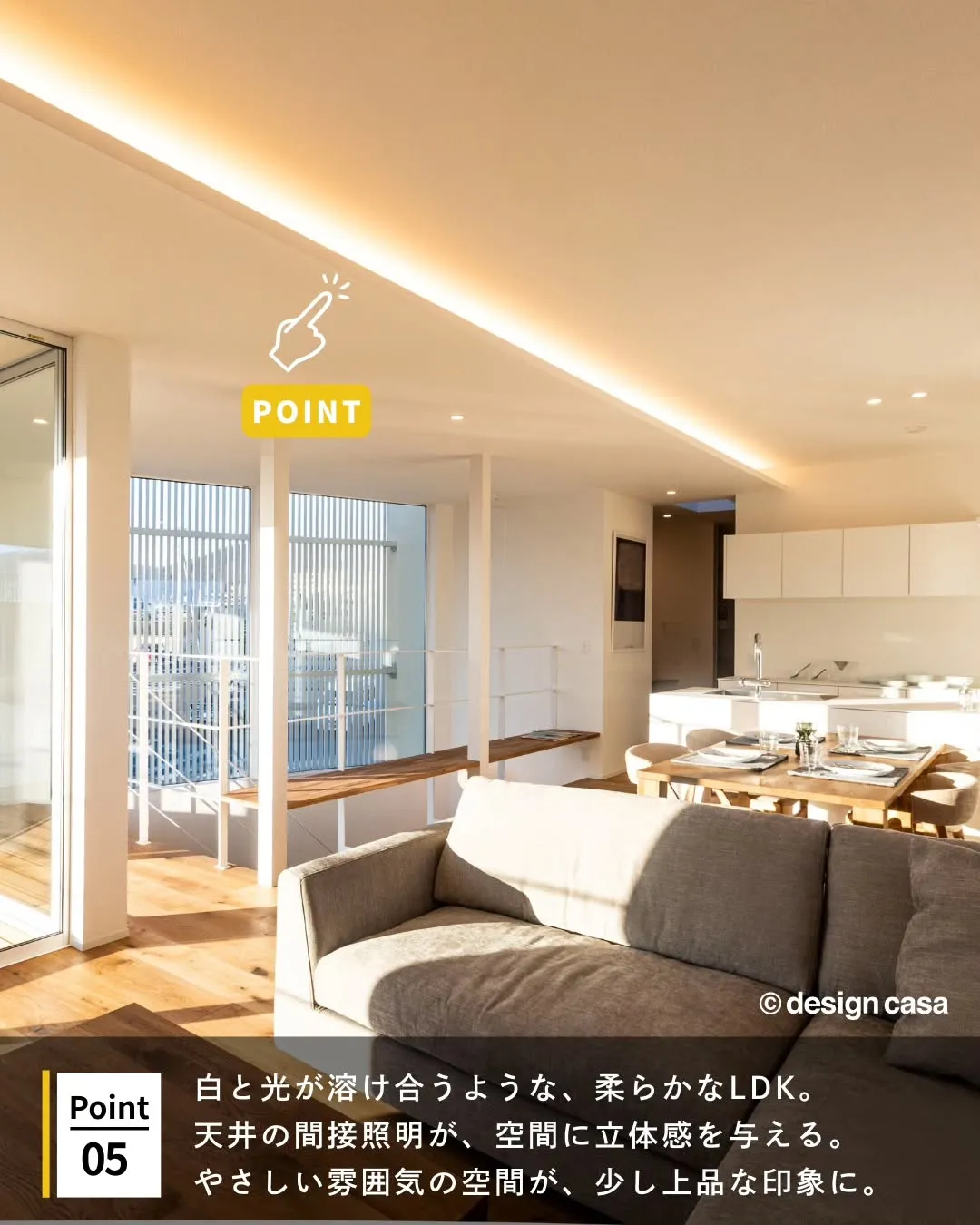 ◾️上品な雰囲気がそっと灯る、間接照明アイデア