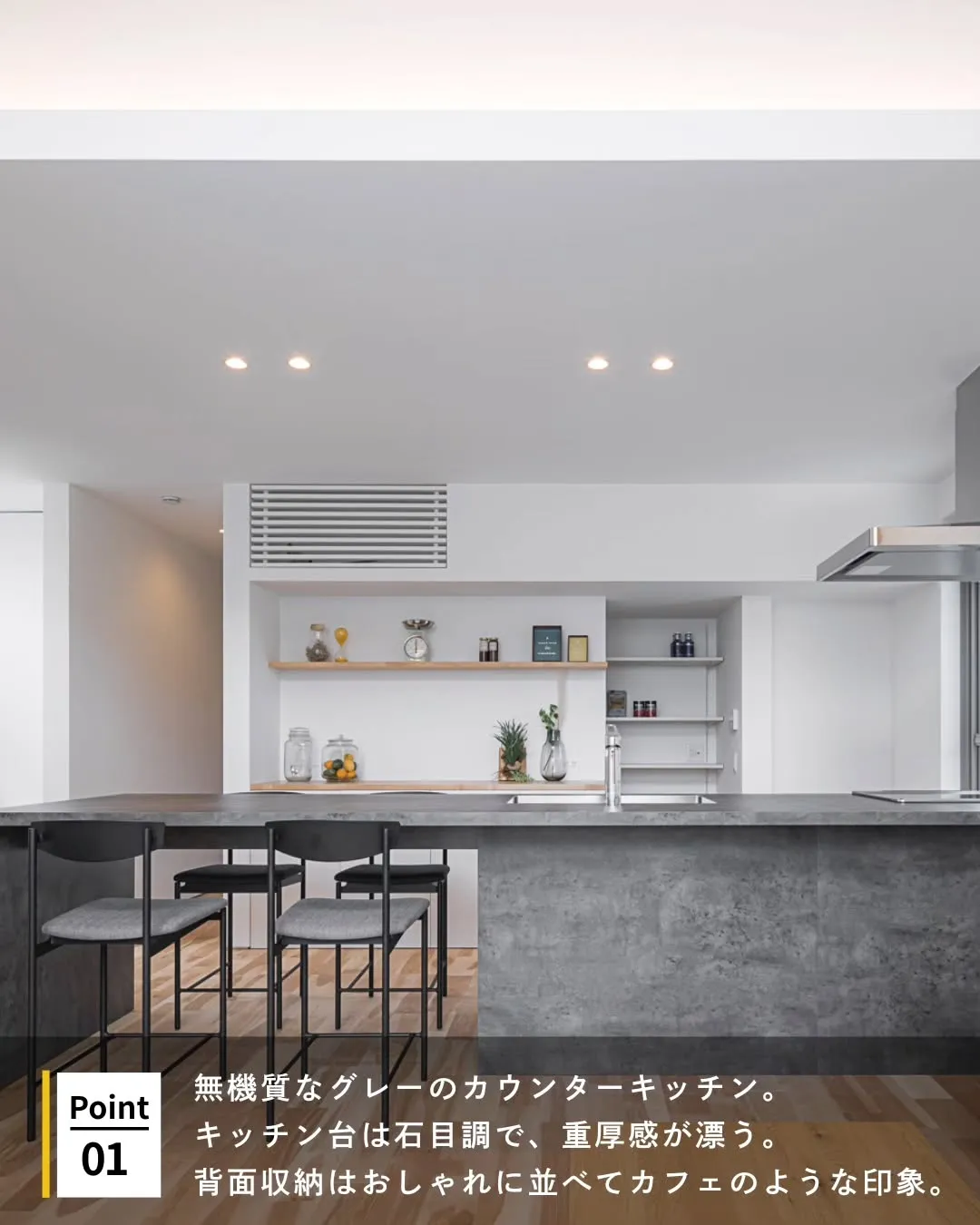 ◾️愛着が増していく、こだわりのキッチン