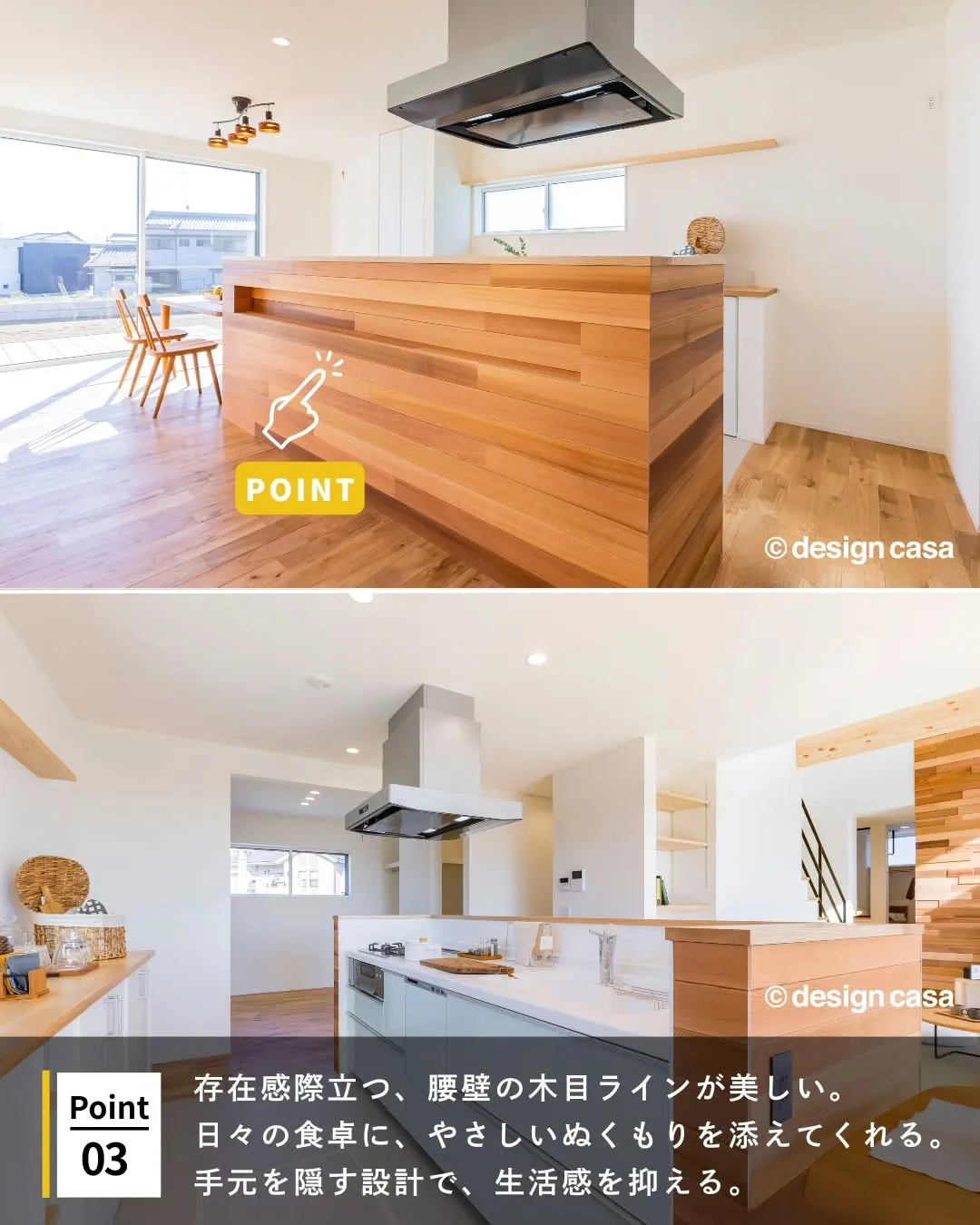 ◾️愛着が増していく、こだわりのキッチン