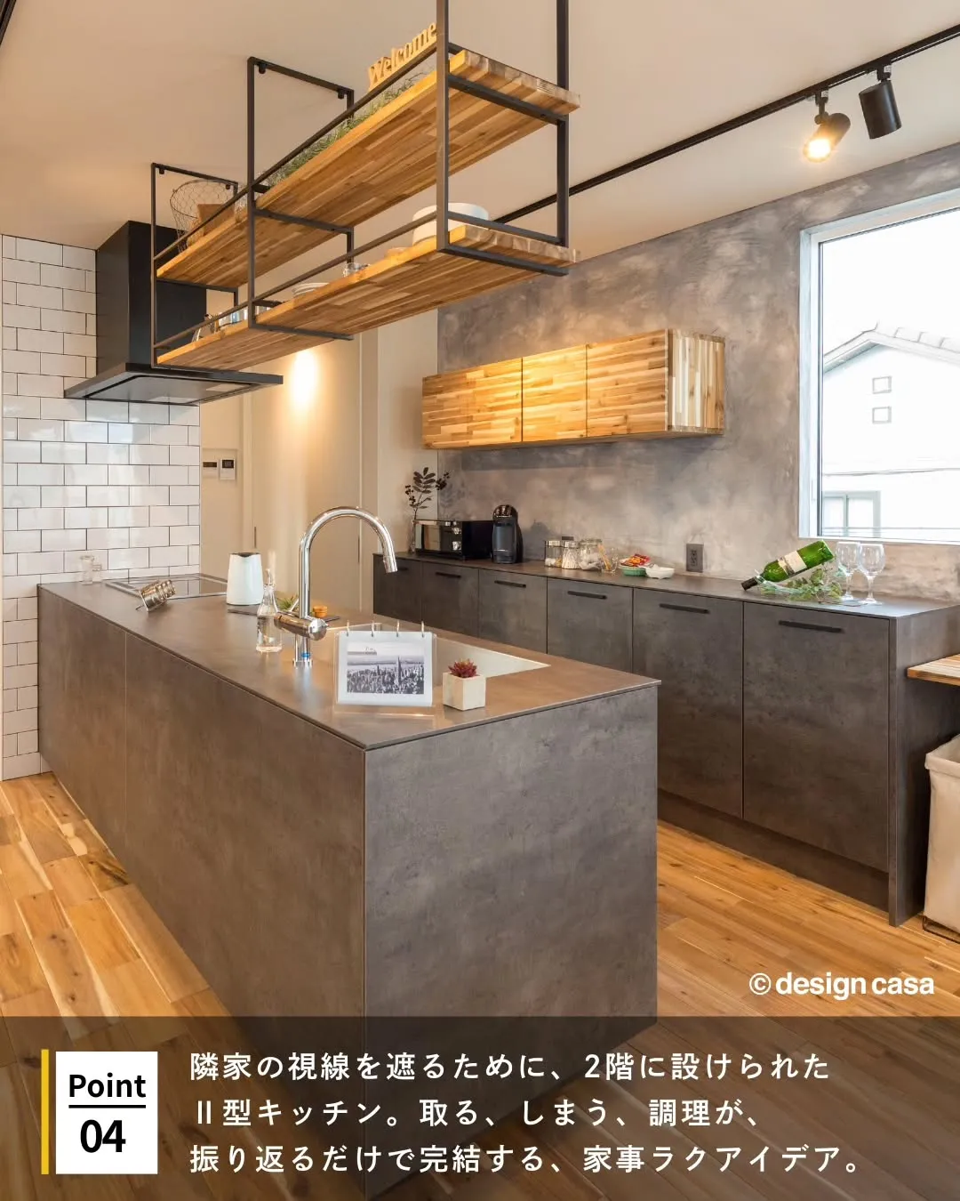 ◾️愛着が増していく、こだわりのキッチン