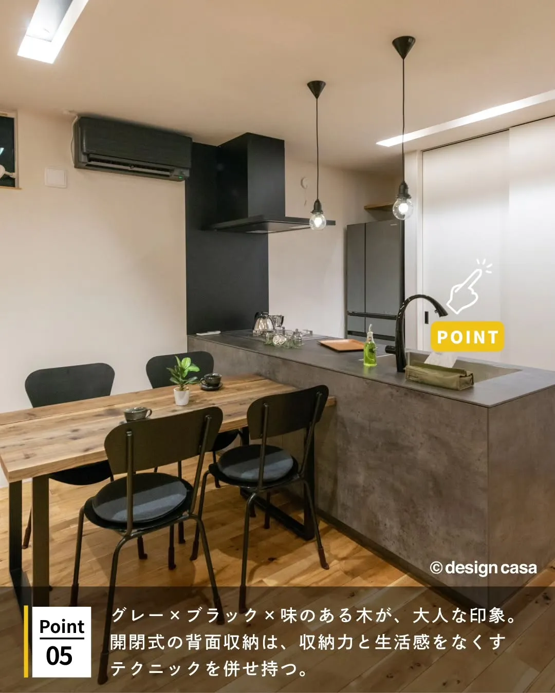 ◾️愛着が増していく、こだわりのキッチン