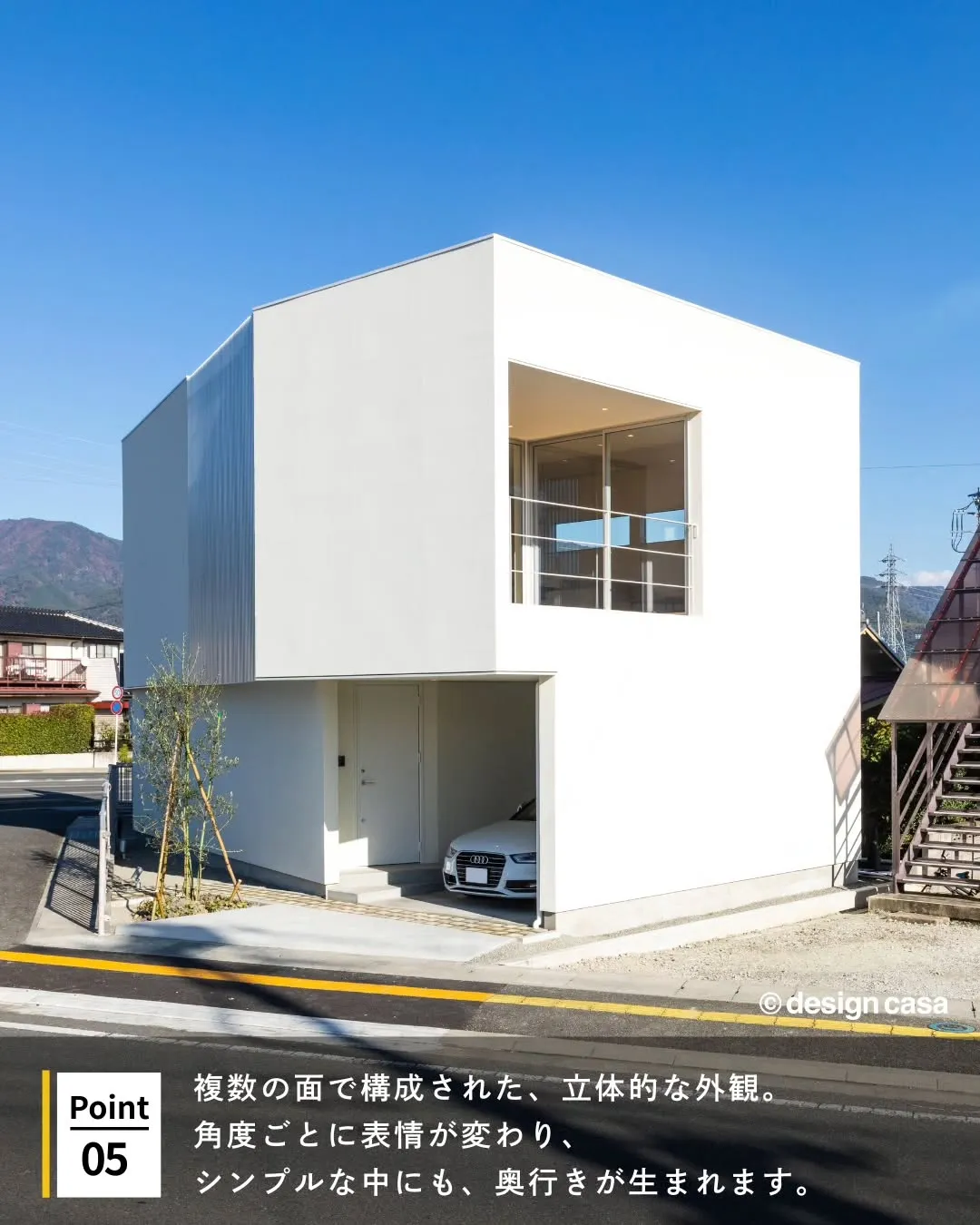 ◾️直線美が目を惹く外観特集