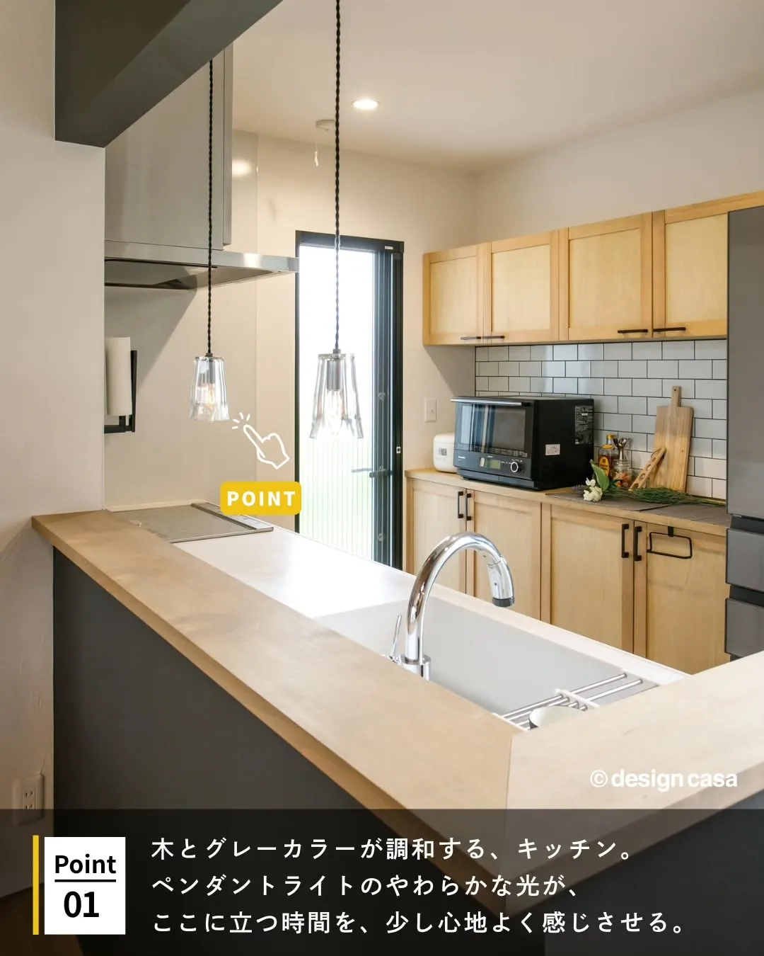 ◾️日常を彩るペンダントライト