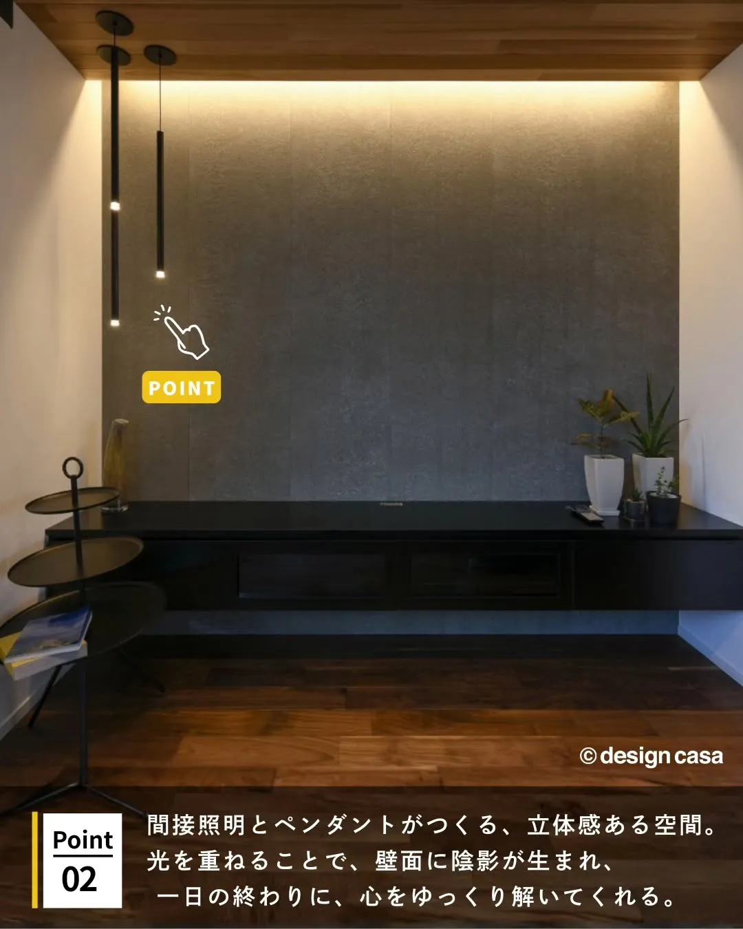 ◾️日常を彩るペンダントライト